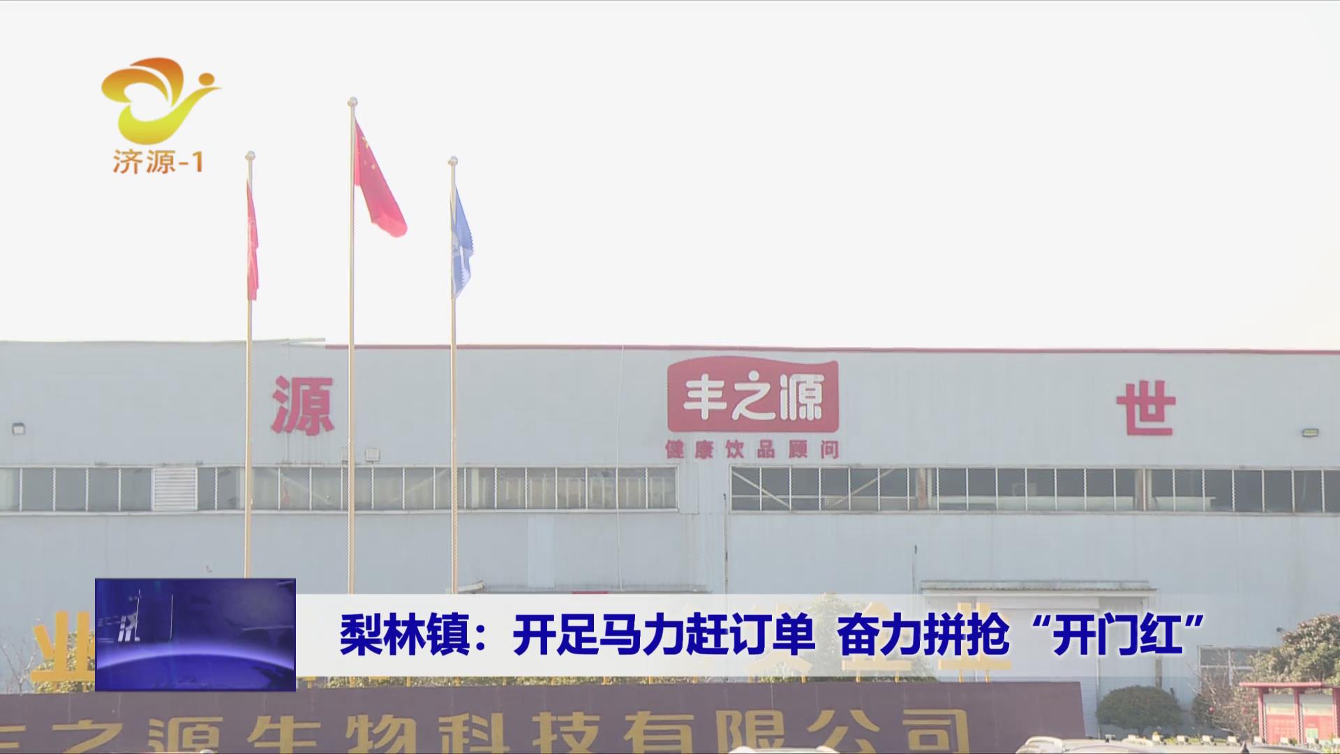濟(jì)源網(wǎng)
