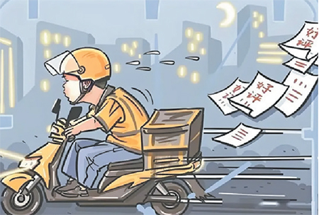 濟(jì)源網(wǎng)