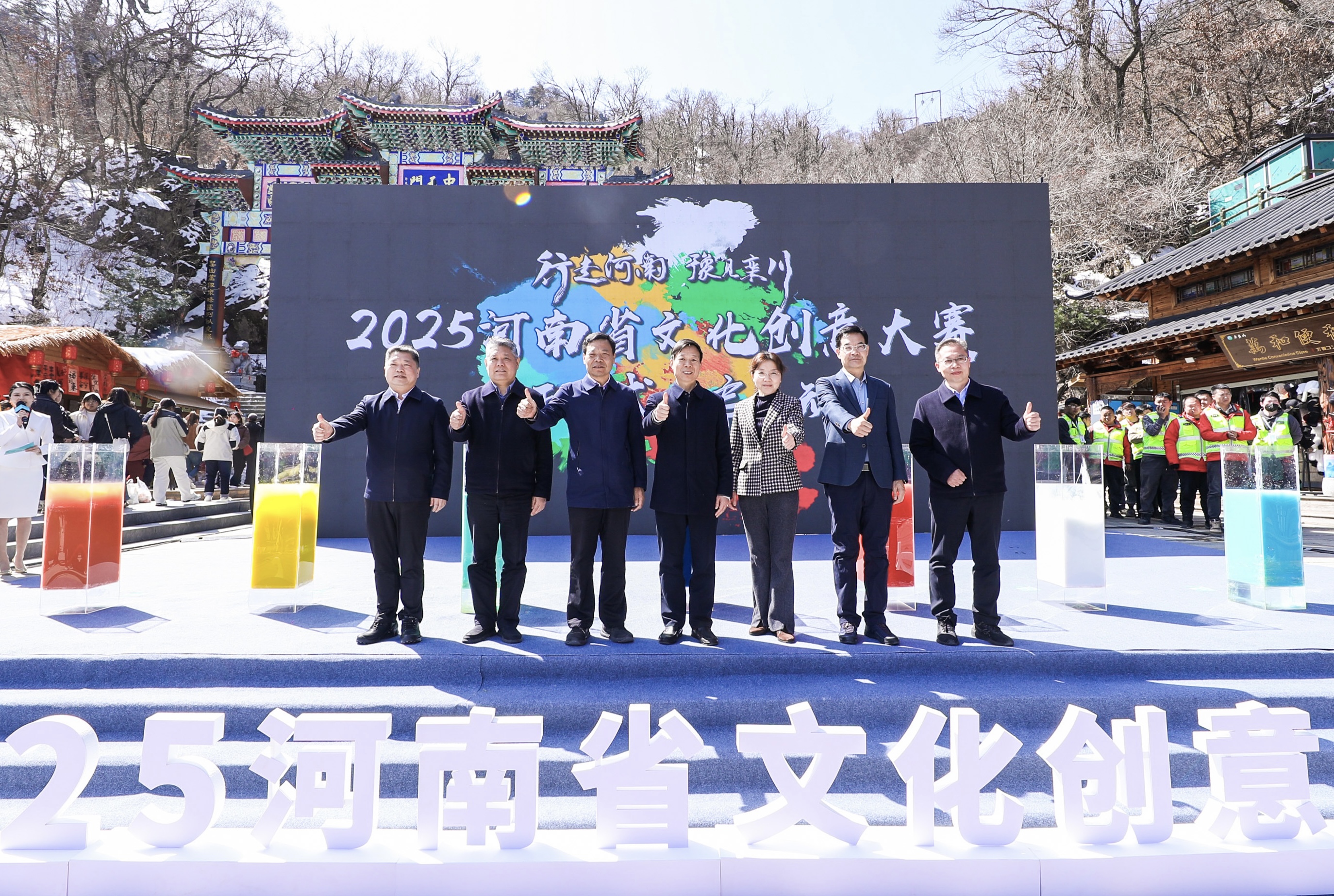 “行走河南 豫見欒川”2025河南省文化創(chuàng)意大賽啟動(dòng)