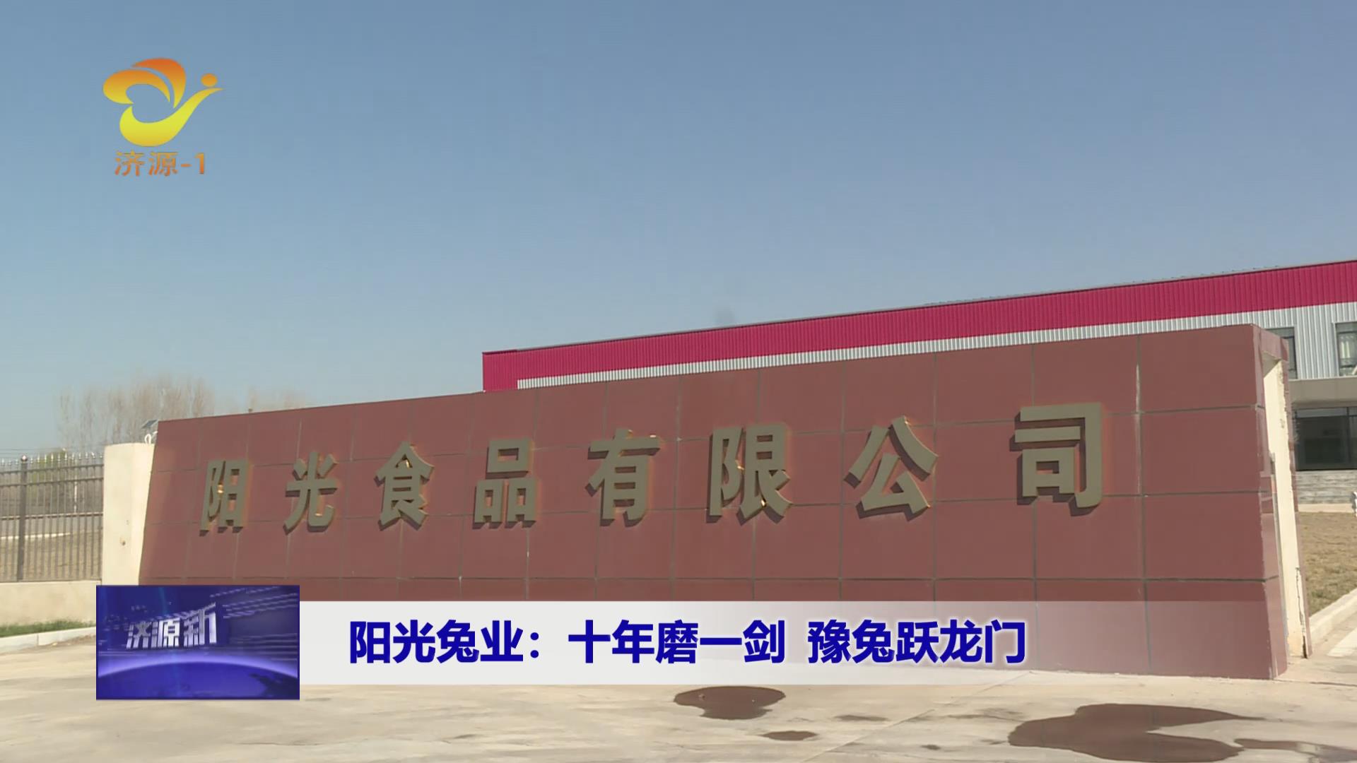 濟(jì)源網(wǎng)
