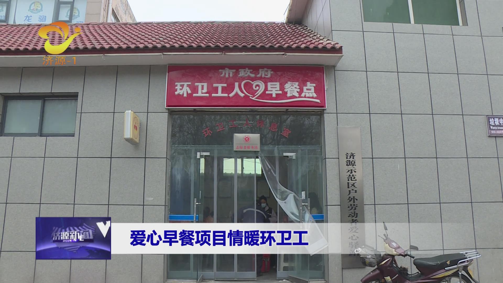 濟(jì)源網(wǎng)