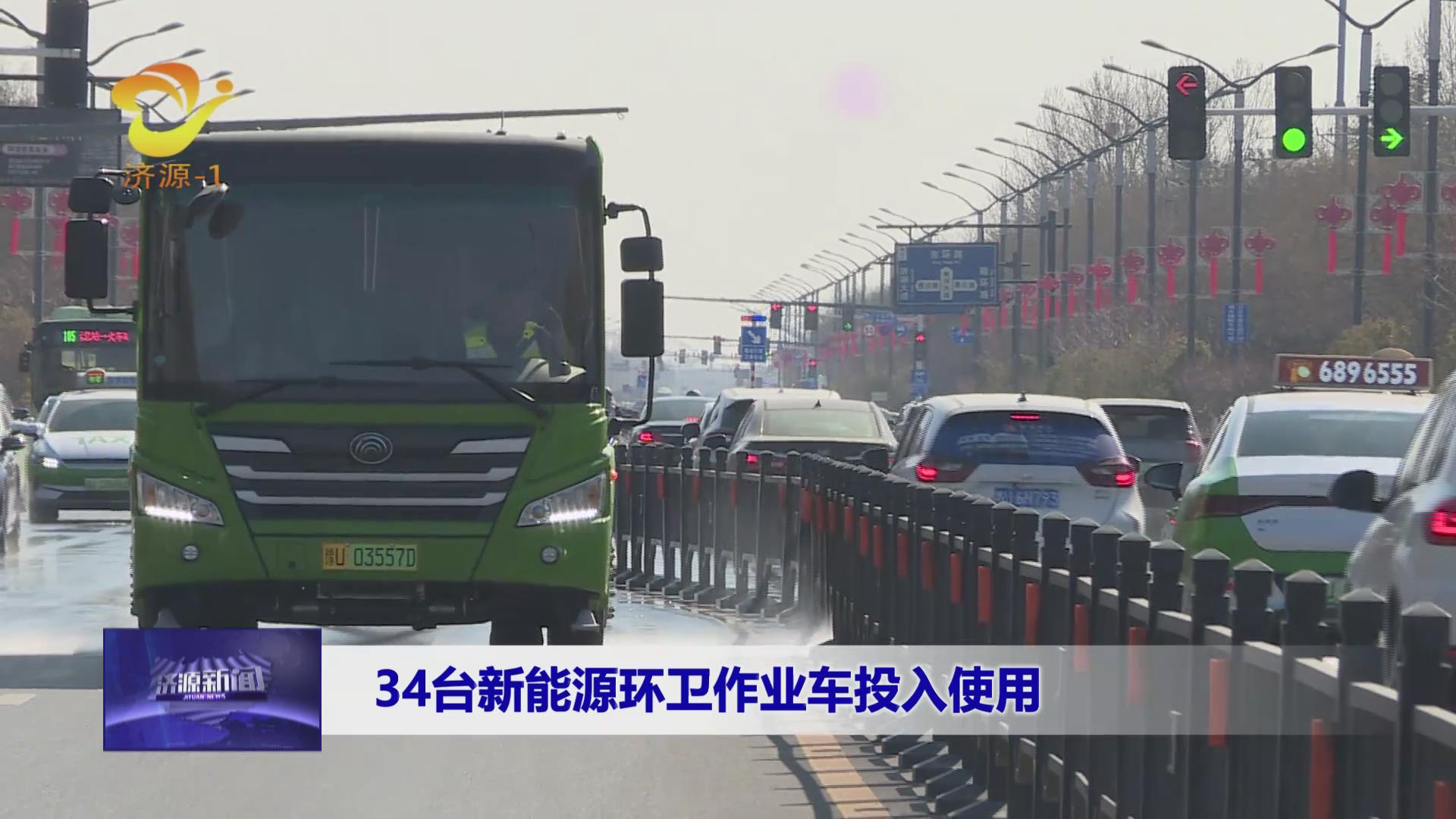 濟(jì)源網(wǎng)