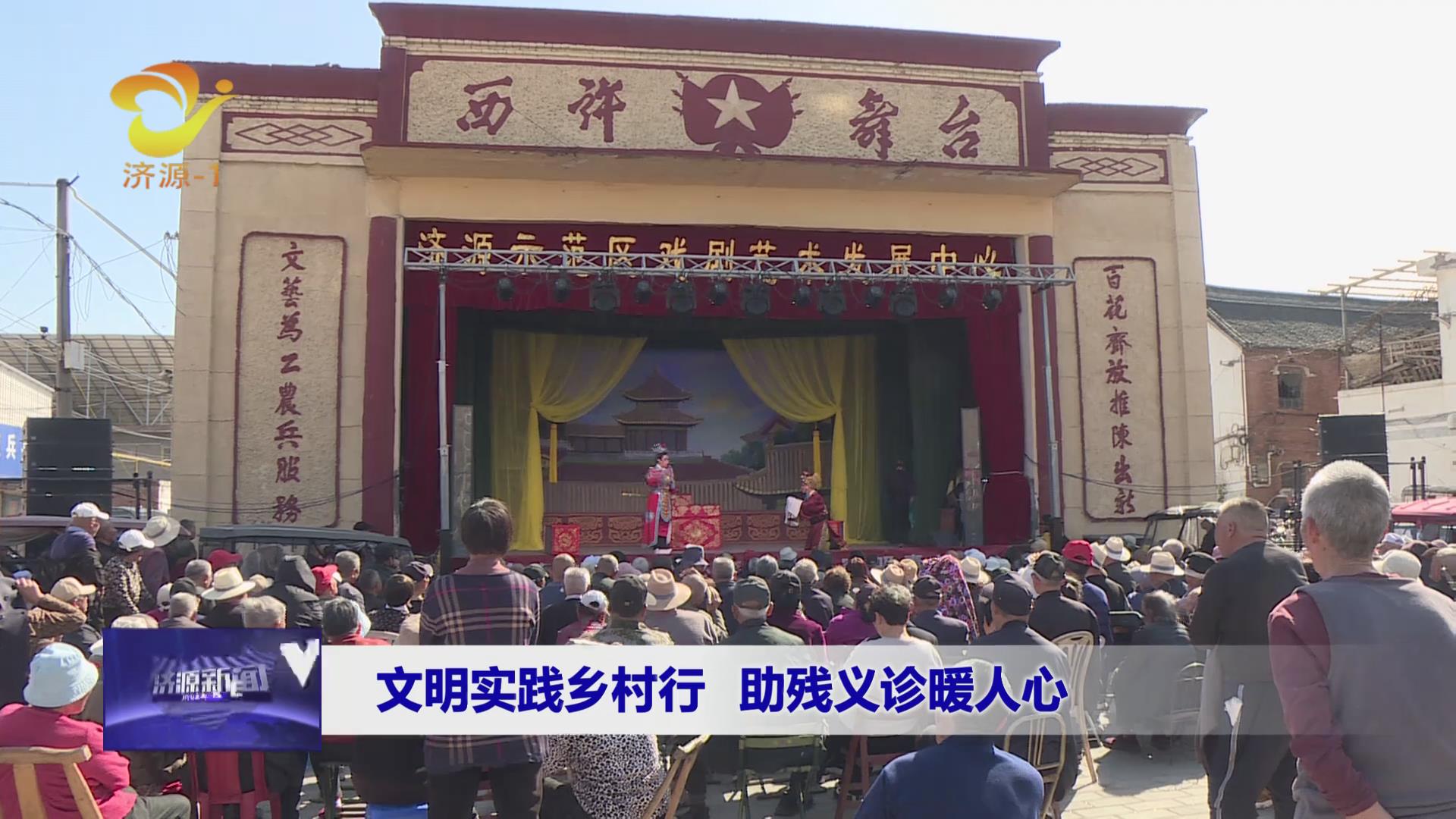 濟(jì)源網(wǎng)
