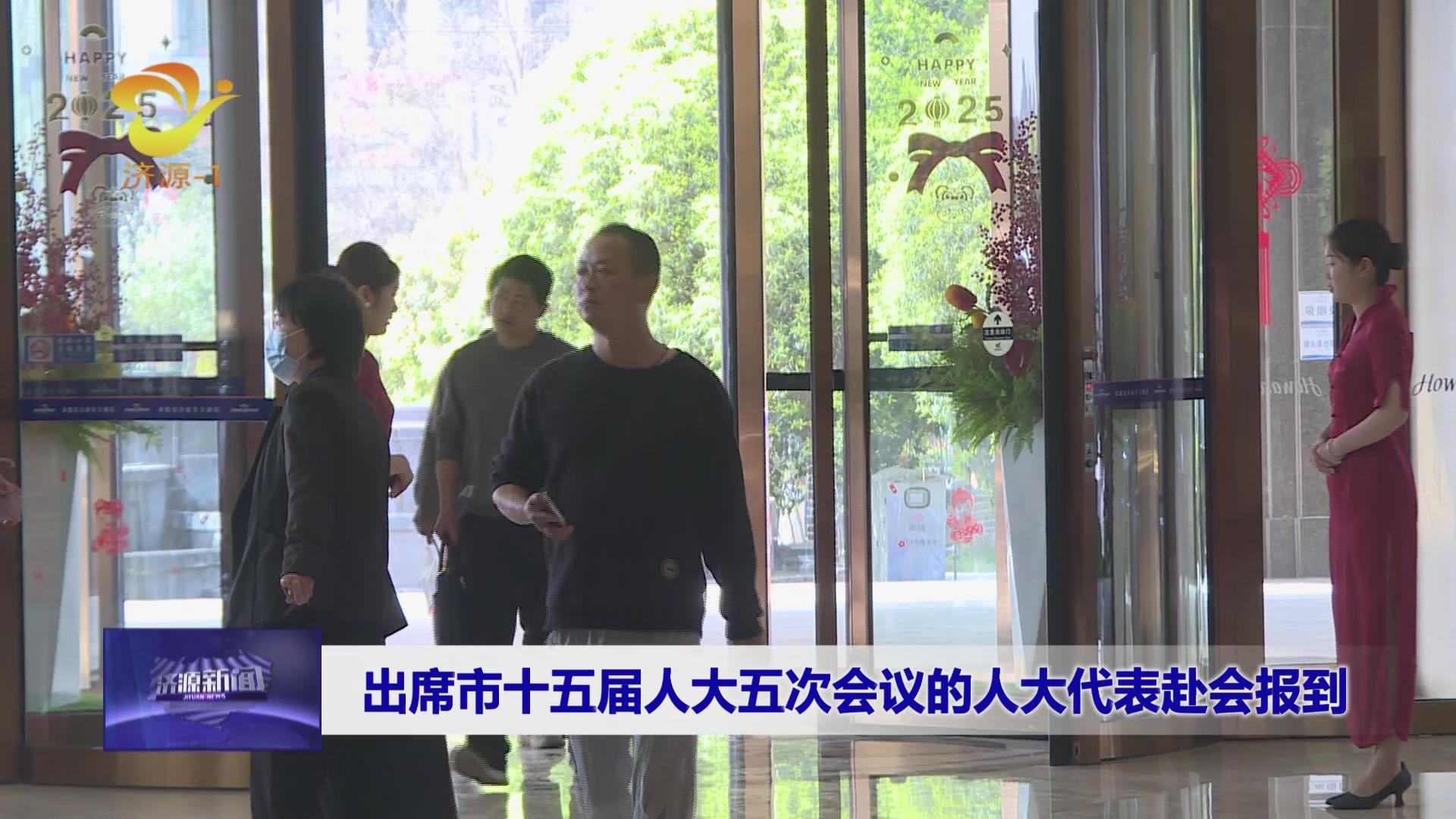 濟源網(wǎng)