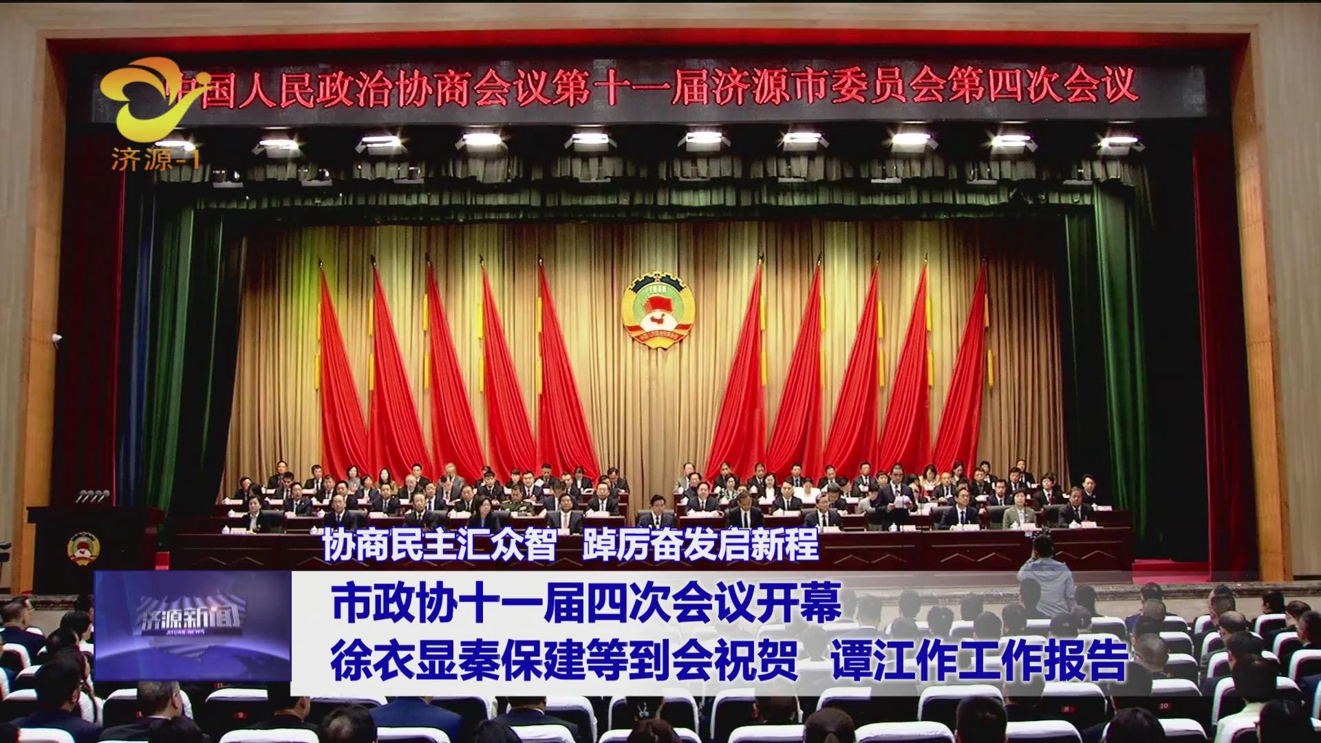濟源網(wǎng)