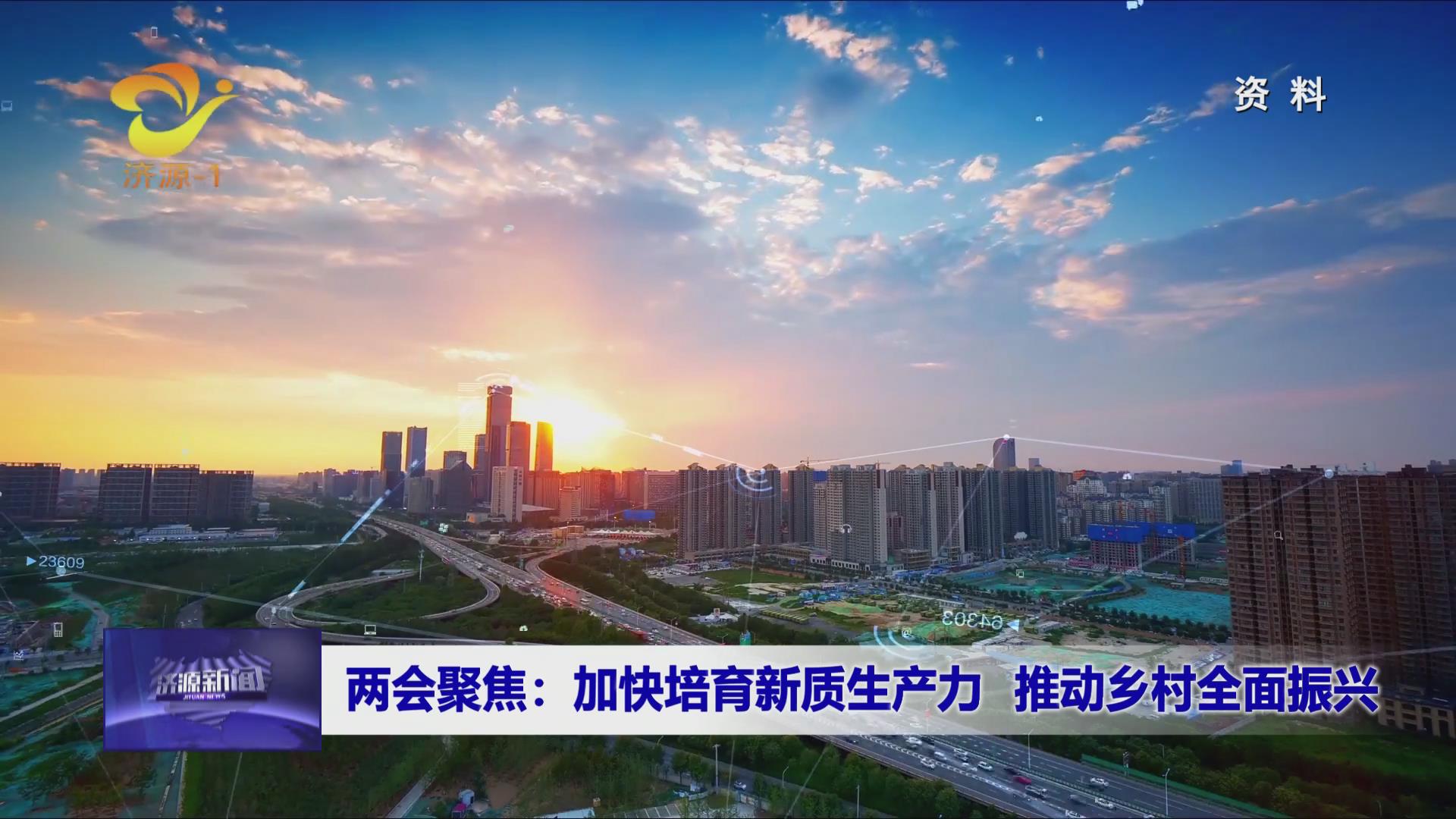 濟(jì)源網(wǎng)