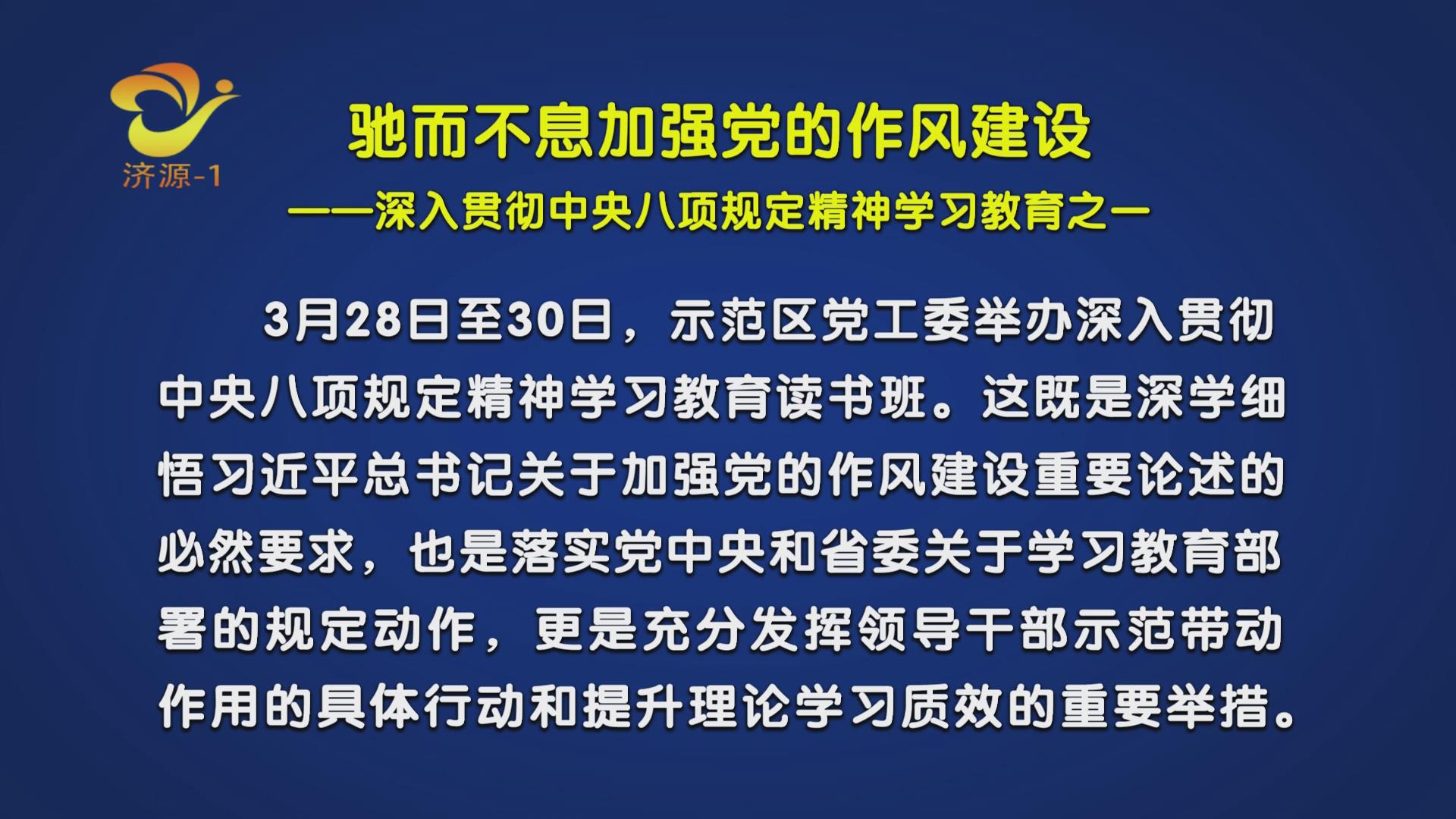 濟(jì)源網(wǎng)