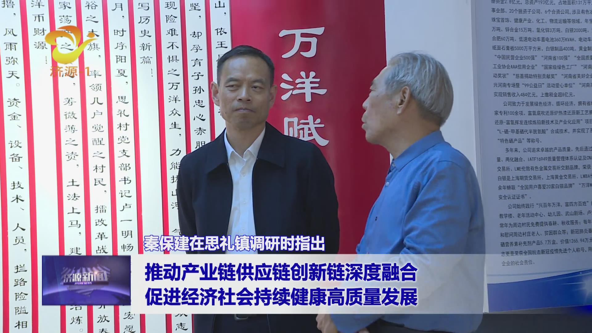 濟源網(wǎng)