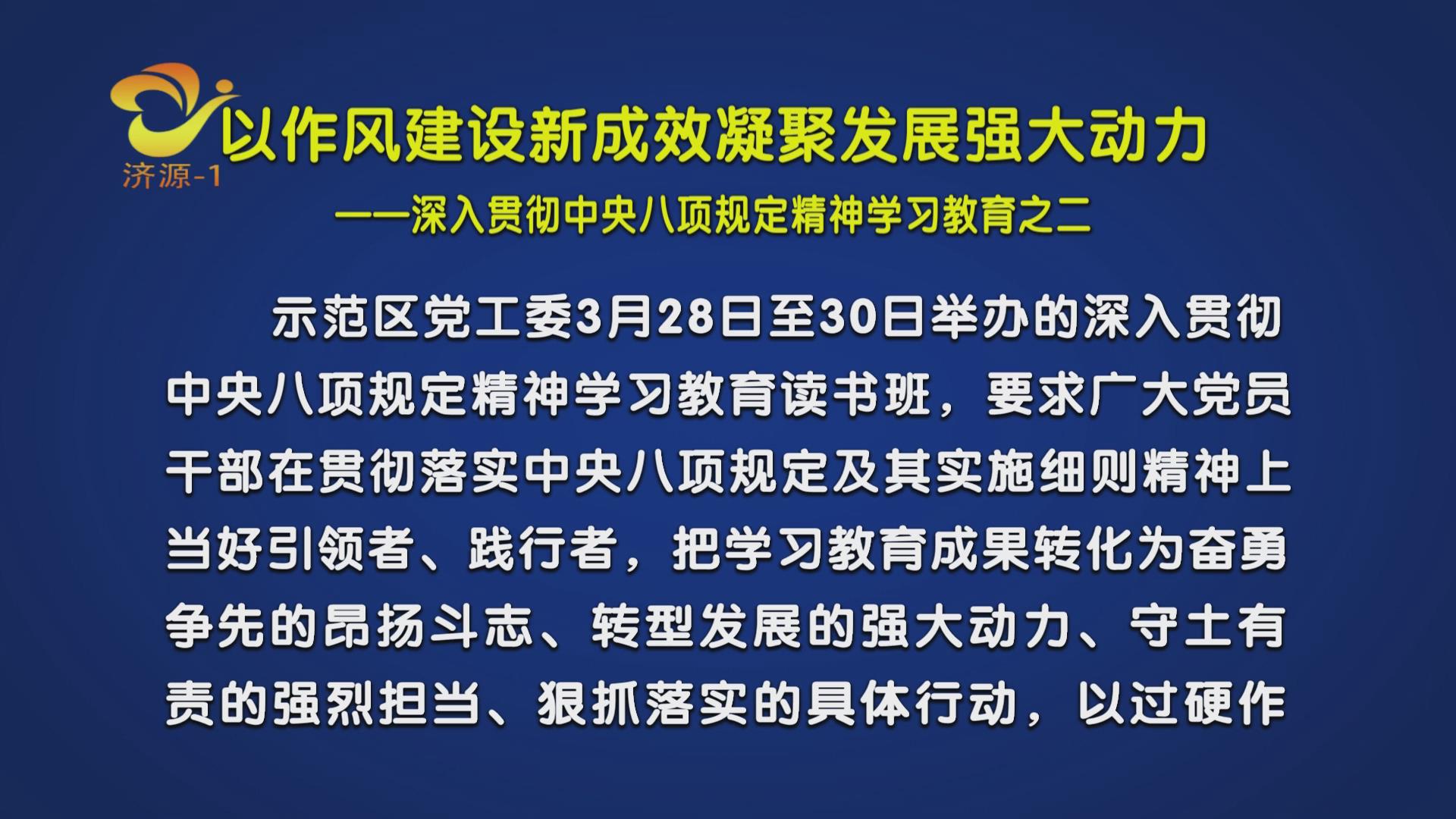 濟源網(wǎng)