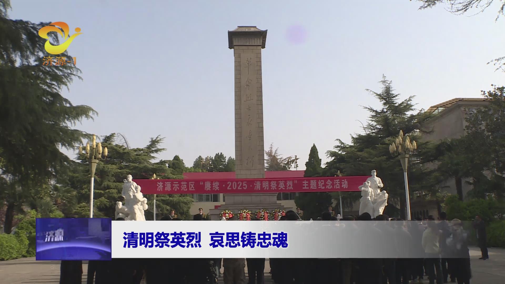 濟源網(wǎng)