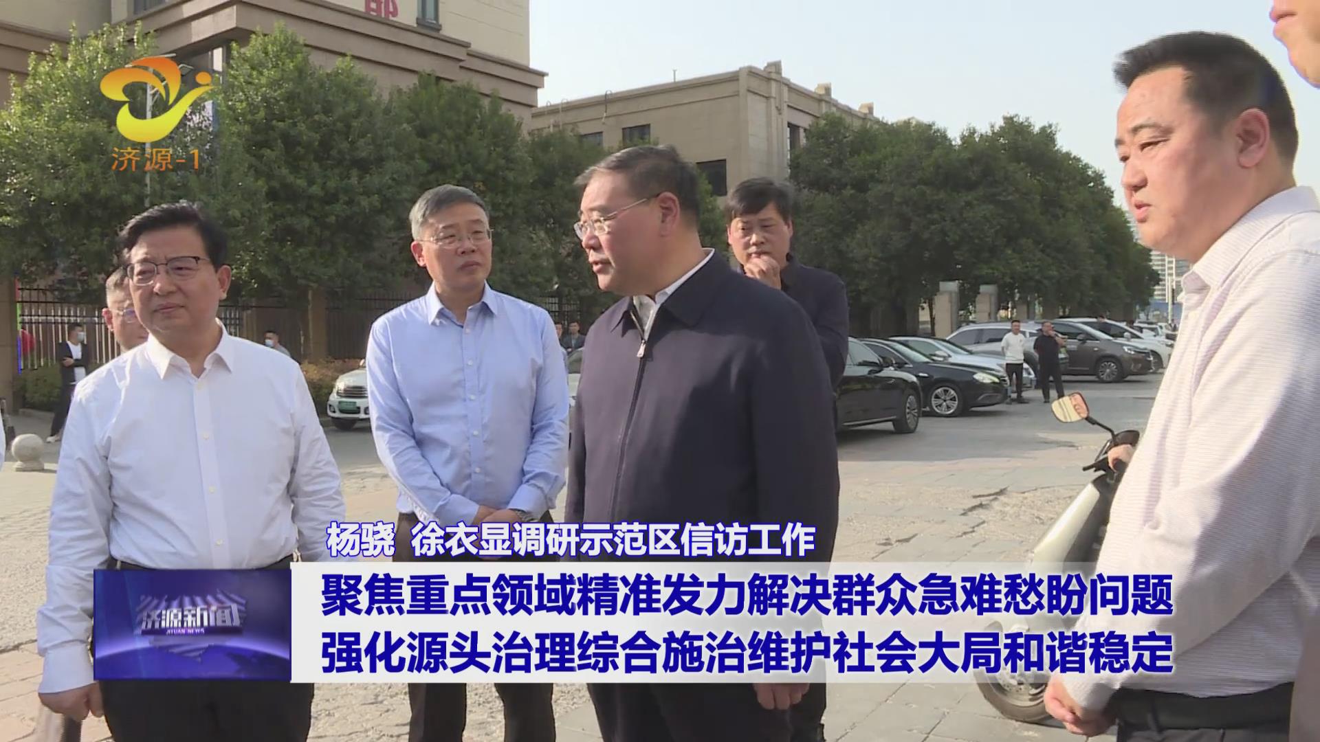 濟源網(wǎng)