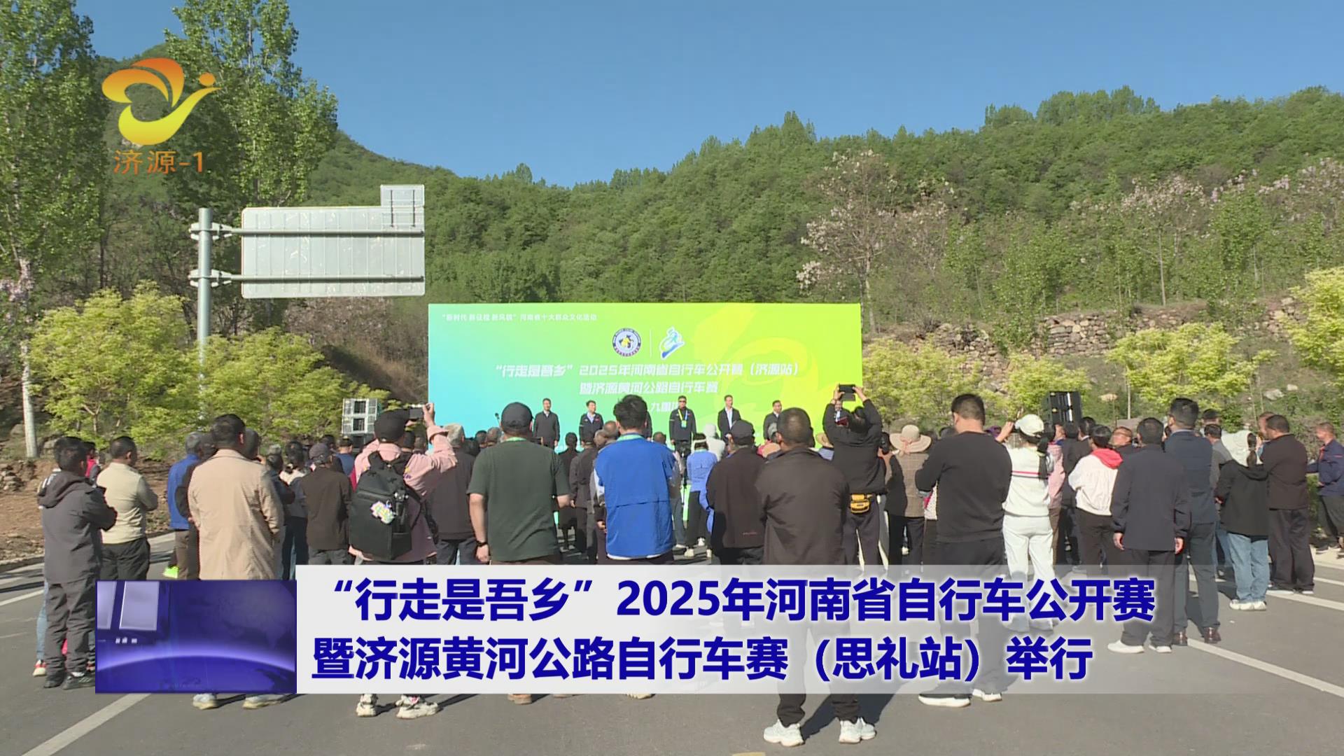 濟源網