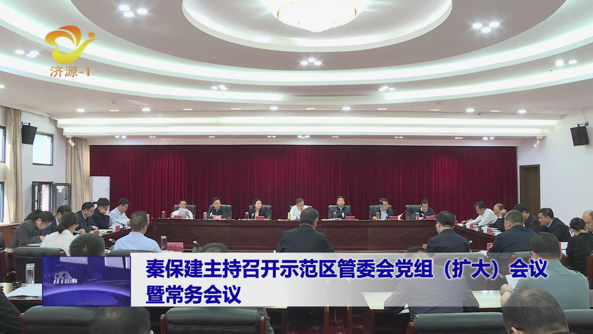 濟源網