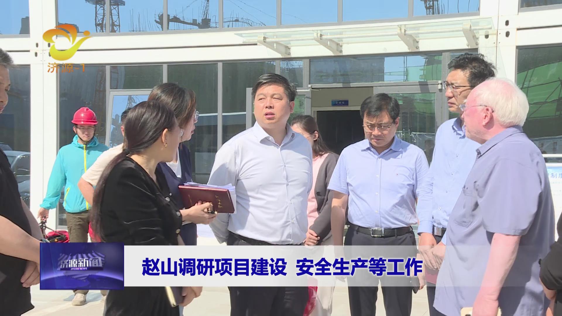 濟源網(wǎng)