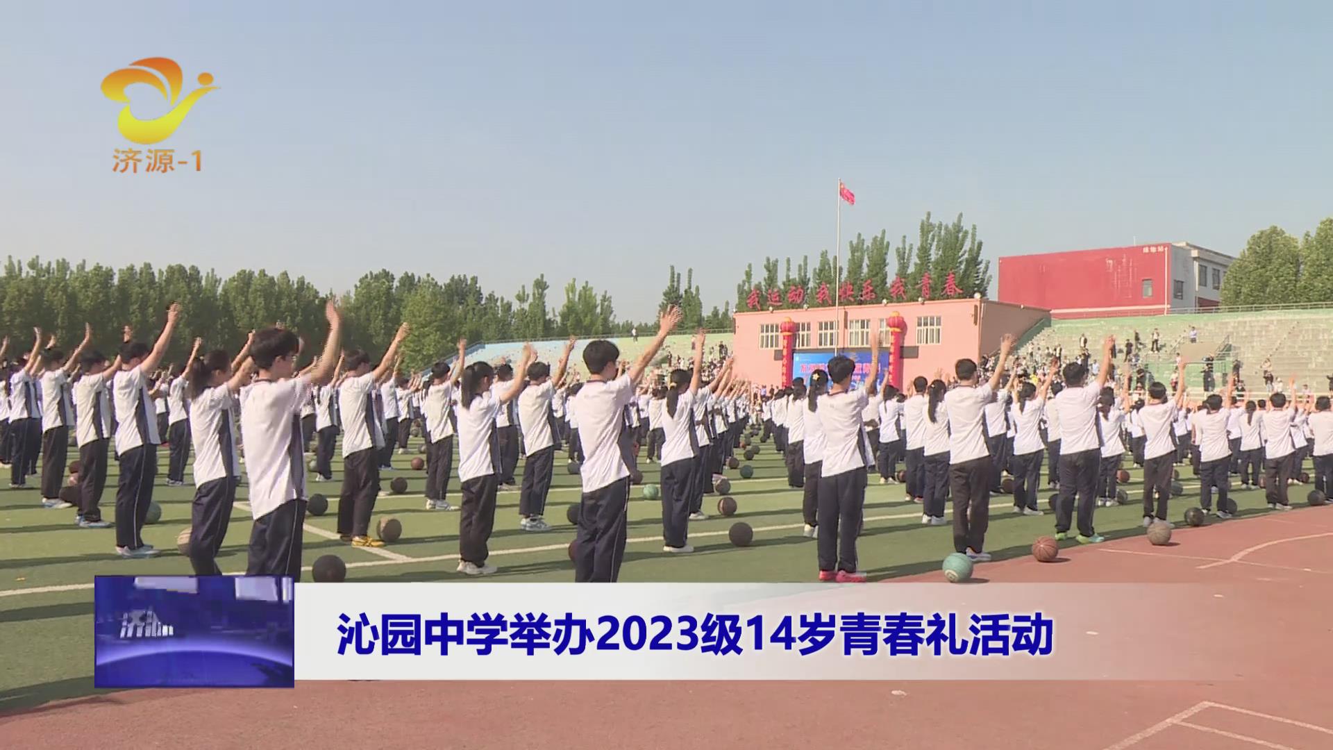 濟源網(wǎng)