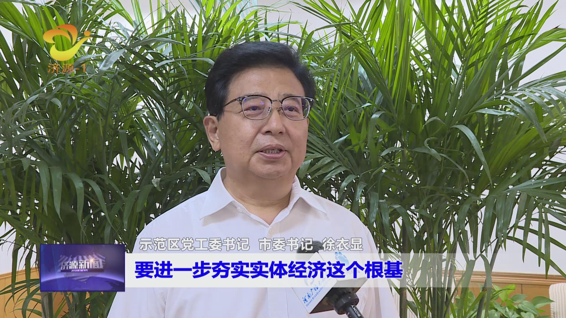 濟源網(wǎng)