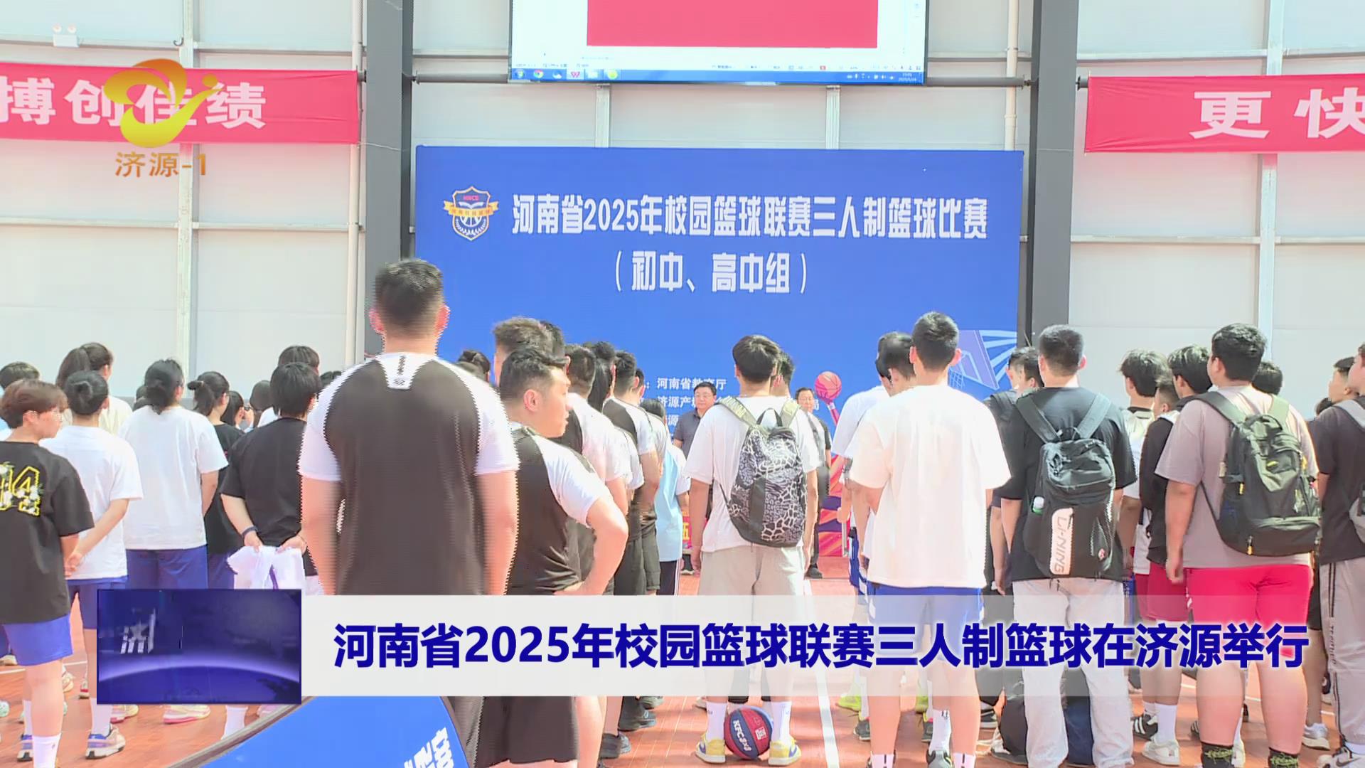 濟源網(wǎng)