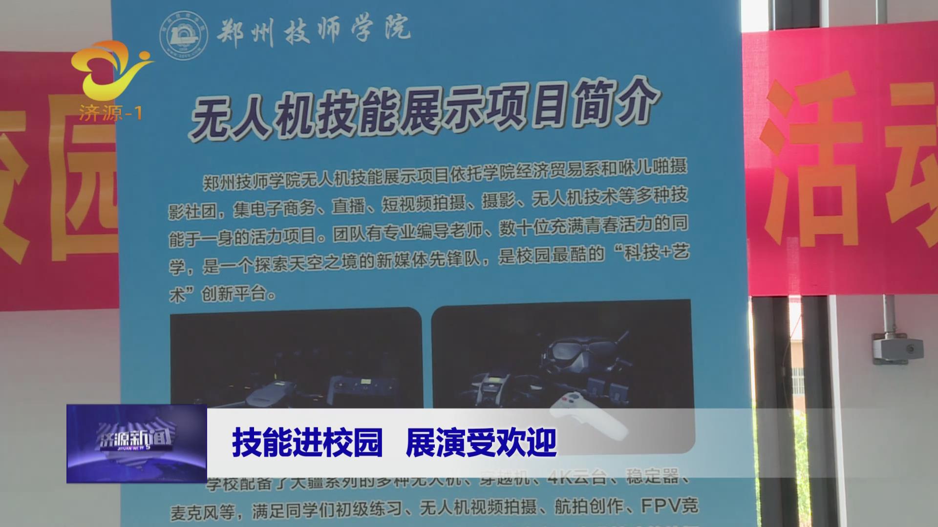 濟源網(wǎng)