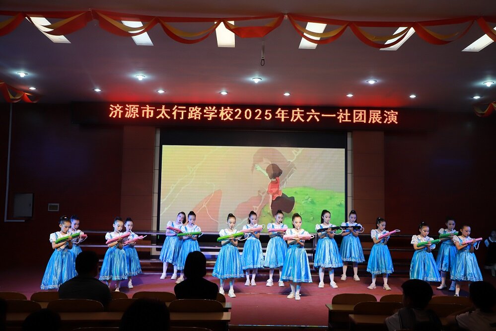 濟(jì)源網(wǎng)