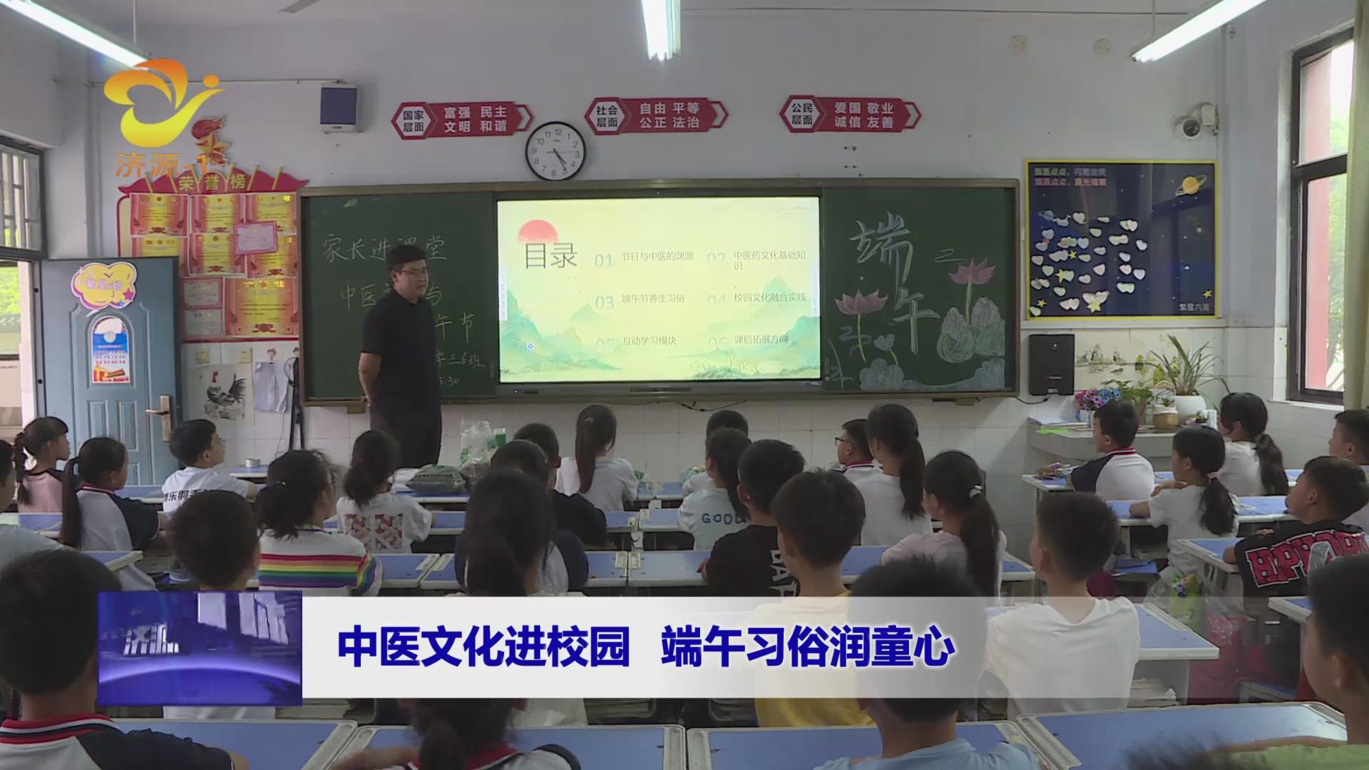 濟源網(wǎng)
