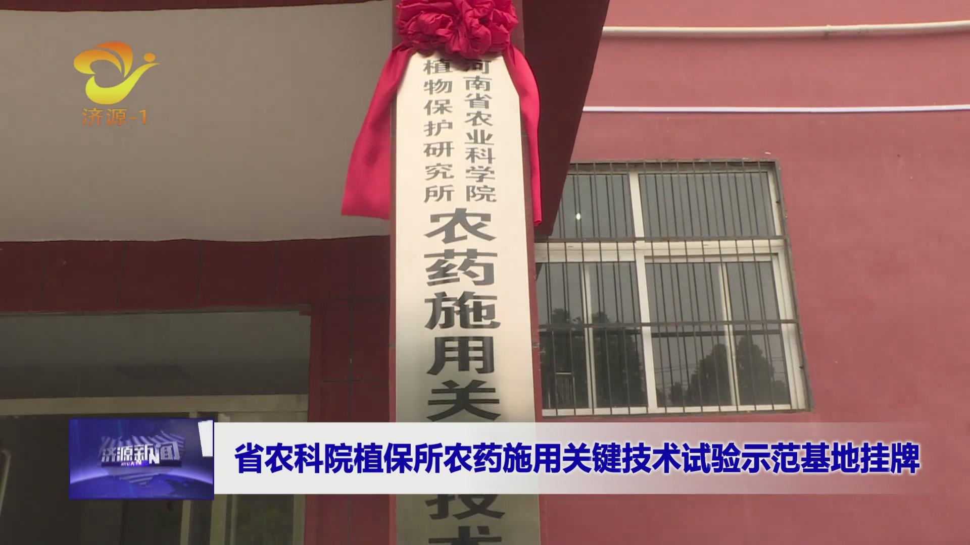 濟源網(wǎng)