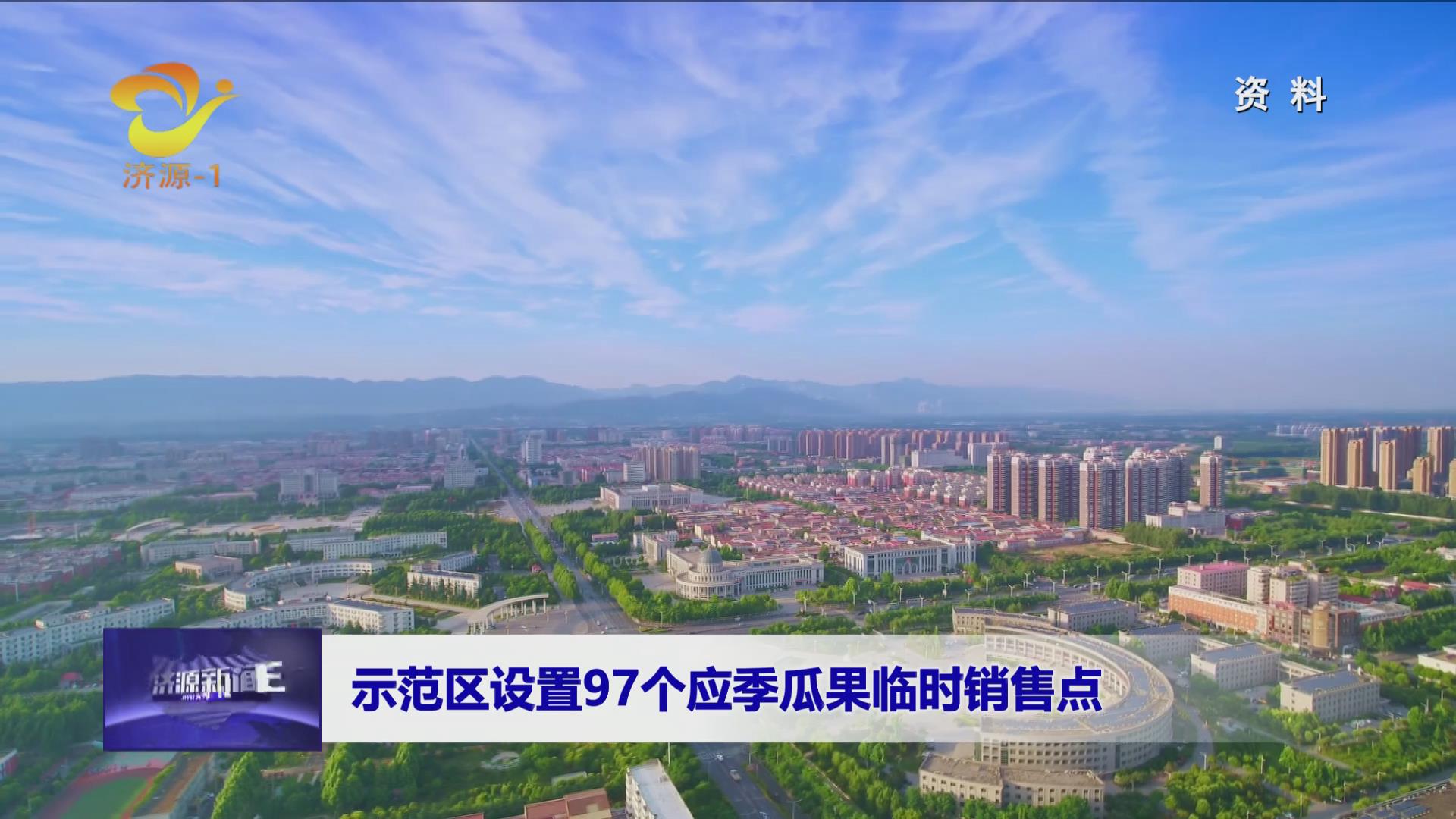 濟源網(wǎng)
