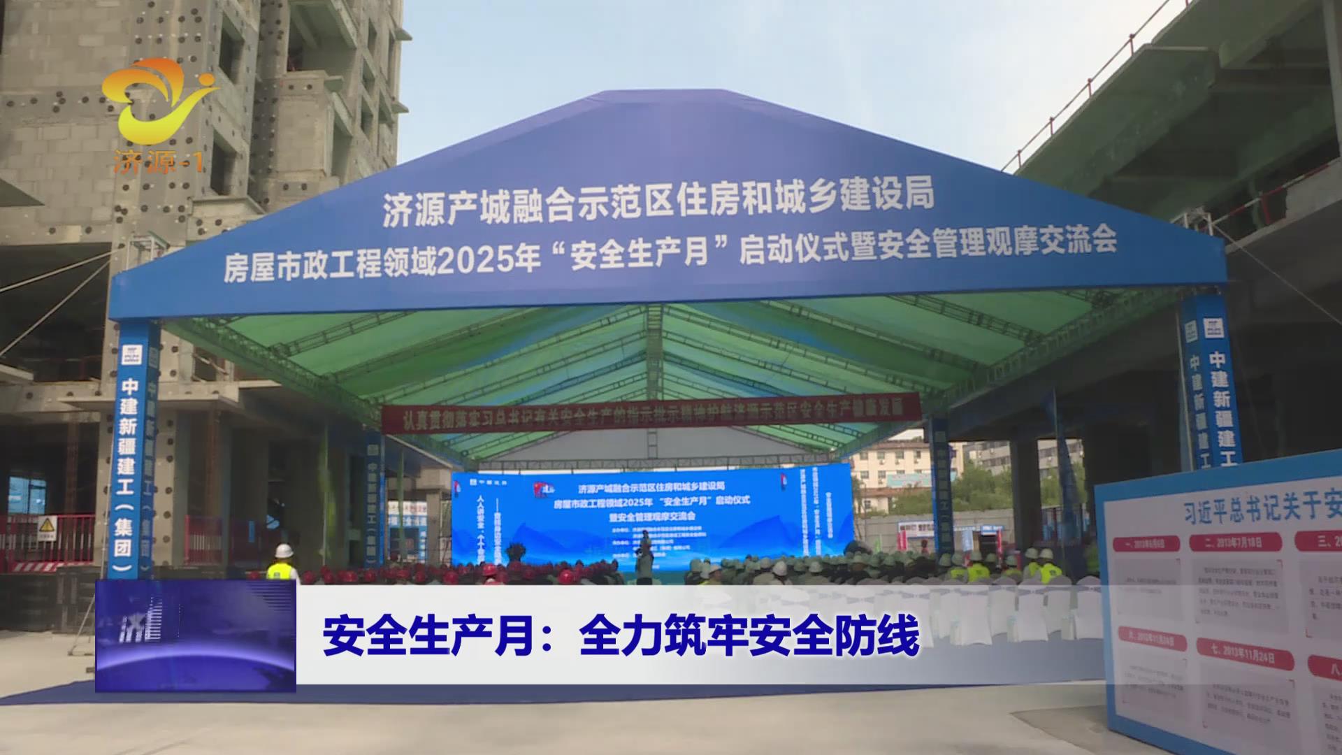 濟源網(wǎng)