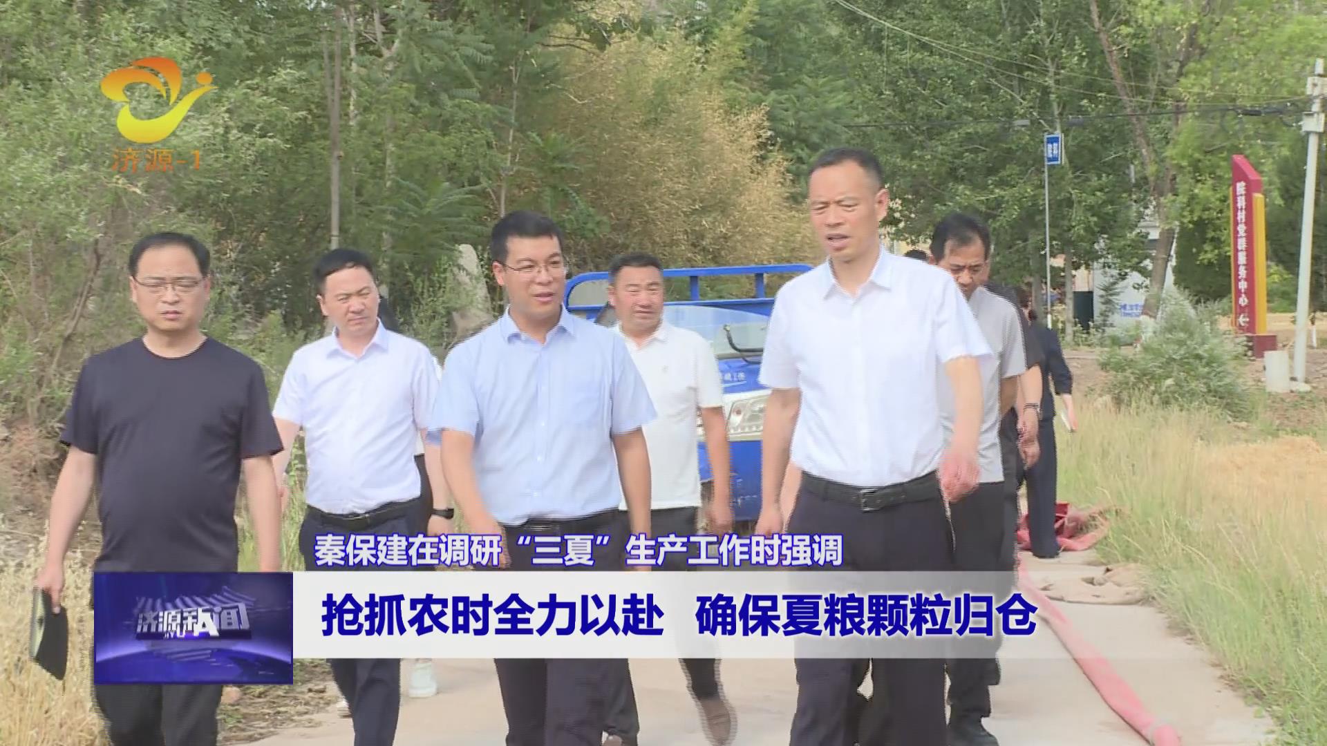 濟源網(wǎng)