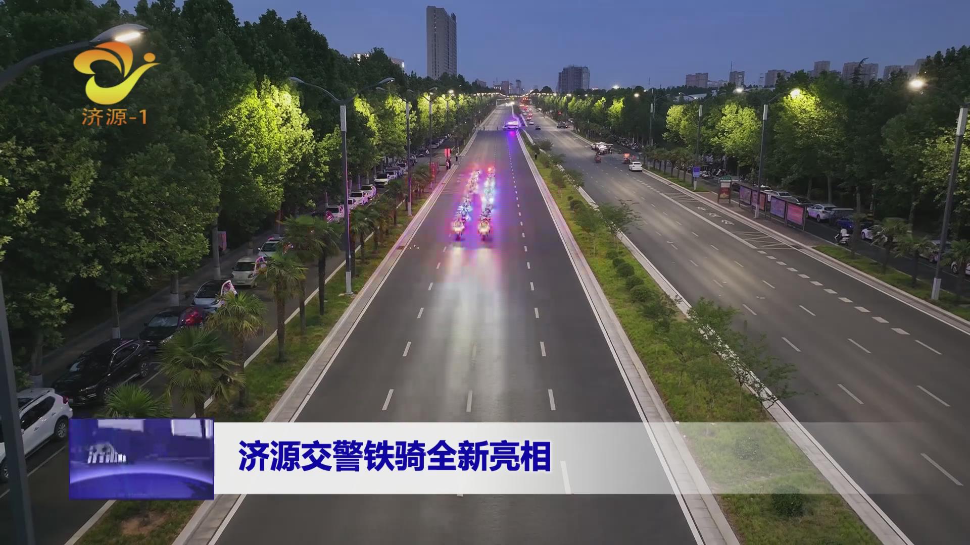 濟(jì)源網(wǎng)