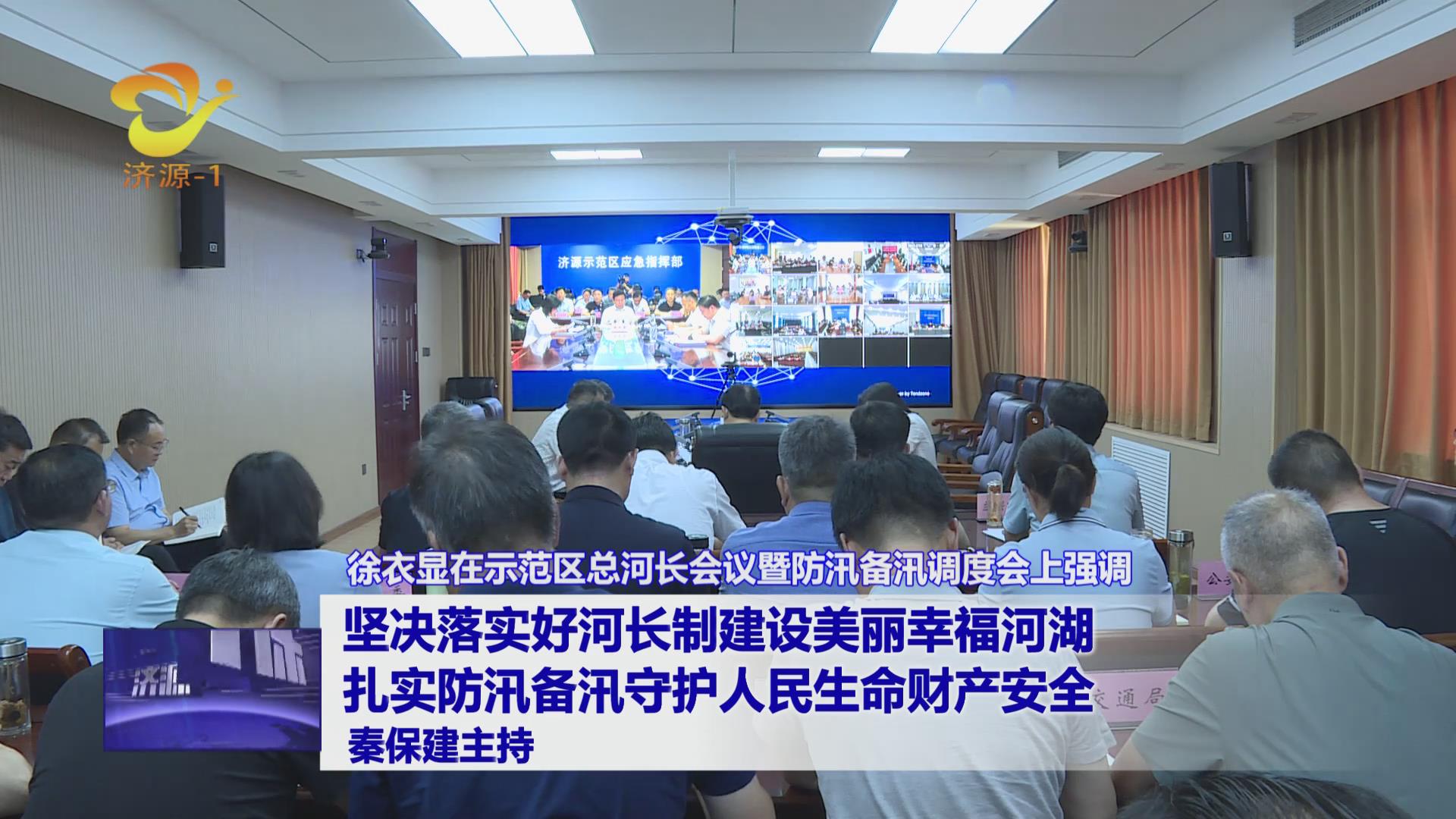 濟源網(wǎng)