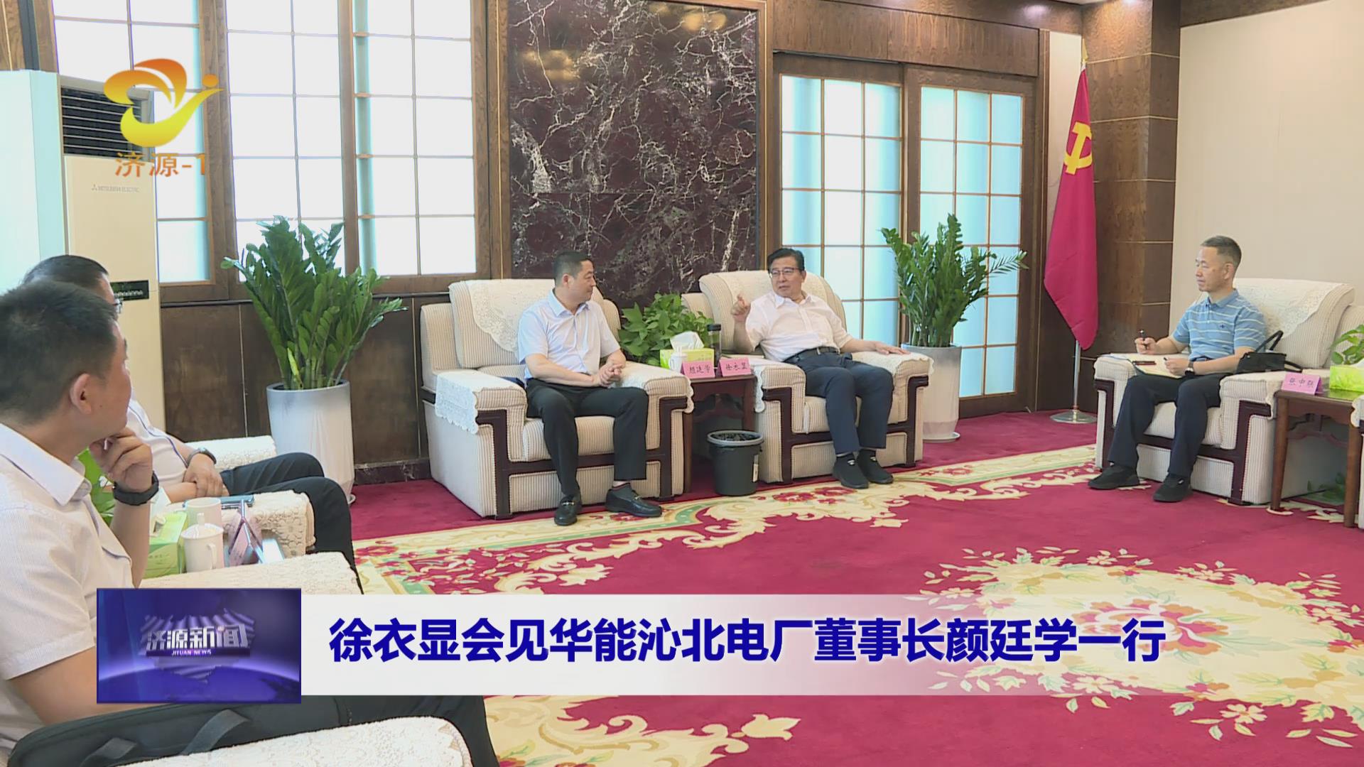 濟源網(wǎng)