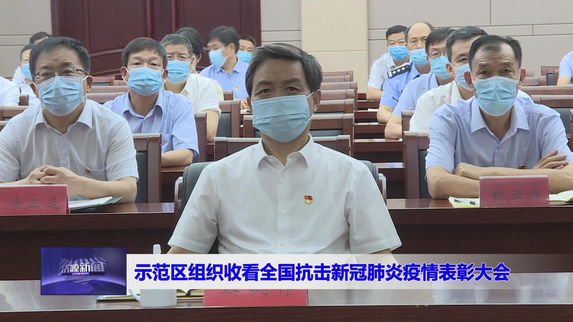 濟源網