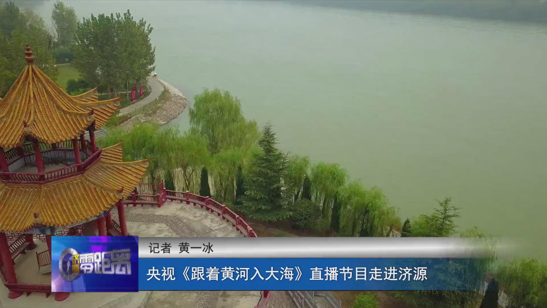 濟源網