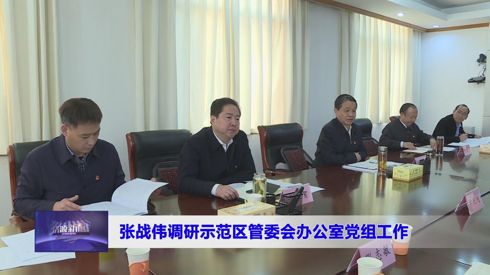 濟源網
