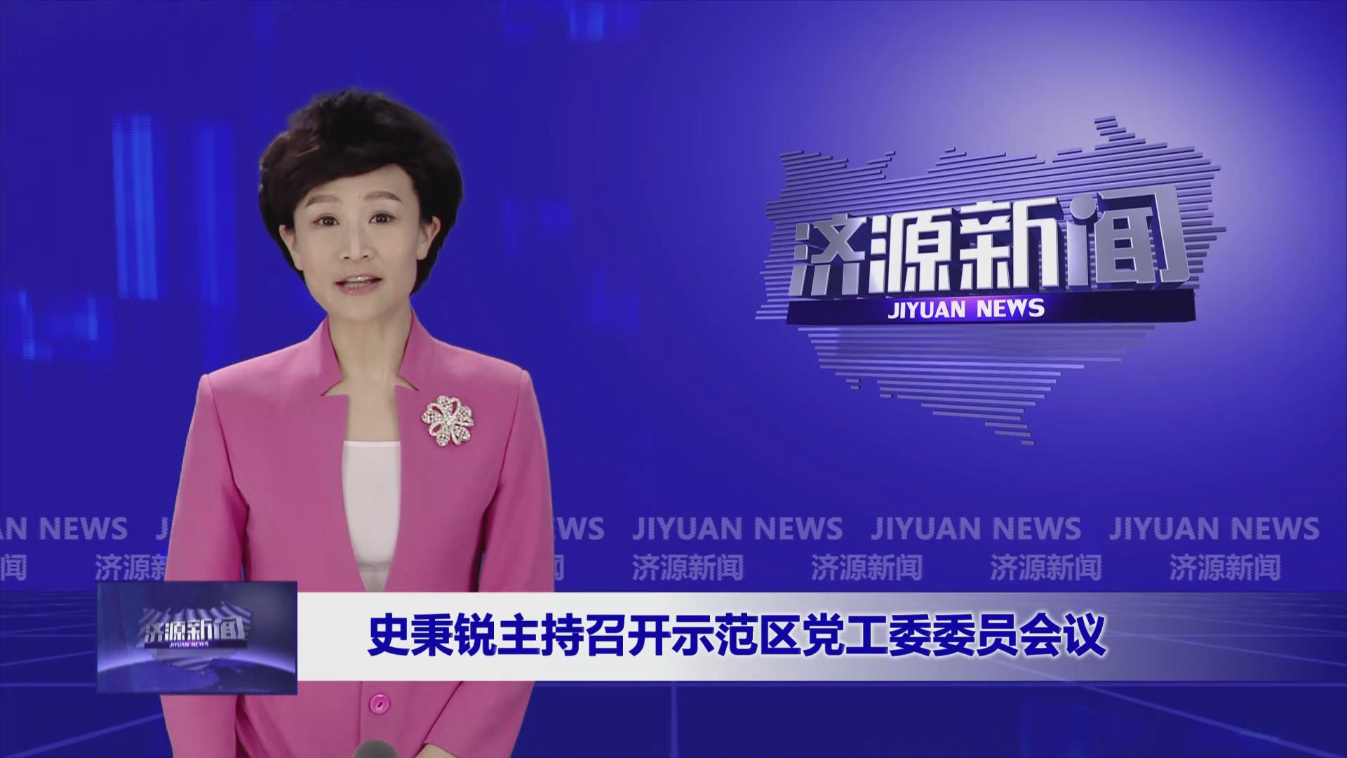 濟源網(wǎng)