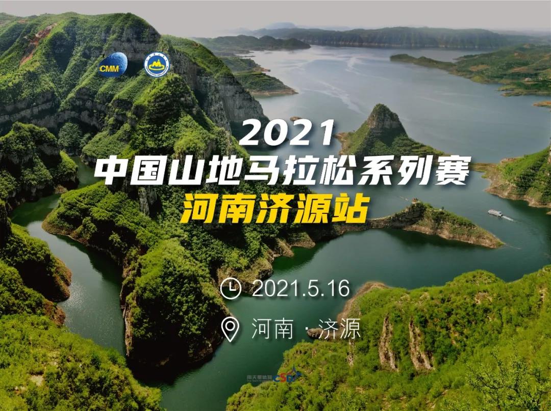 濟源網(wǎng)