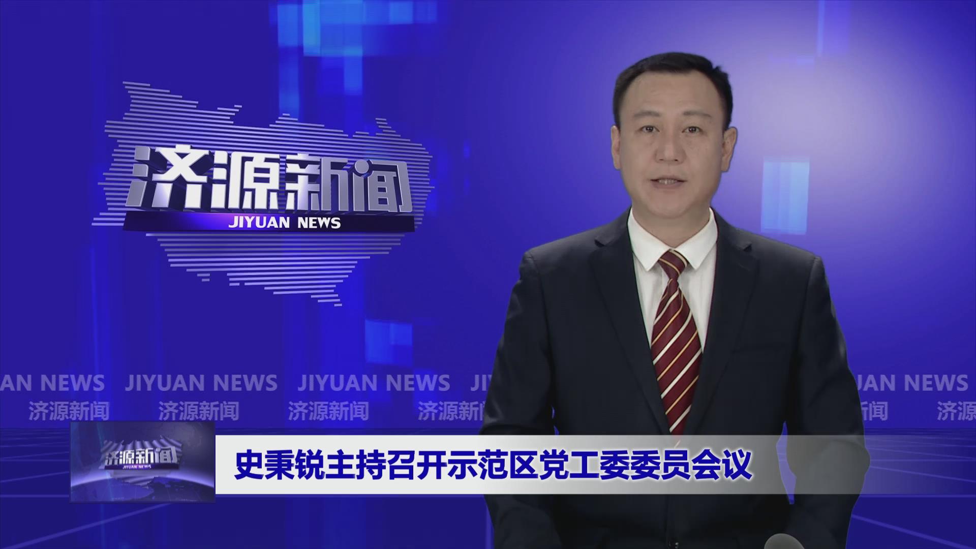 濟源網