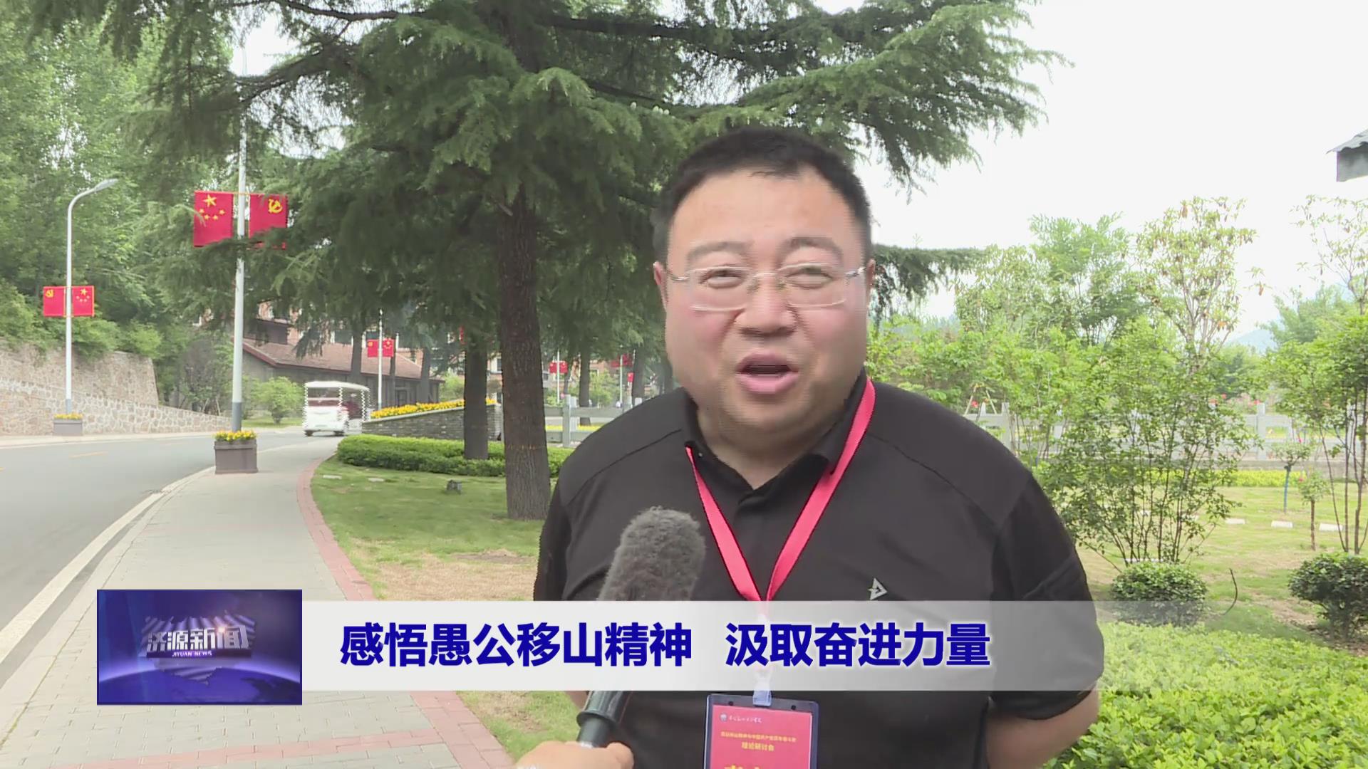 濟源網