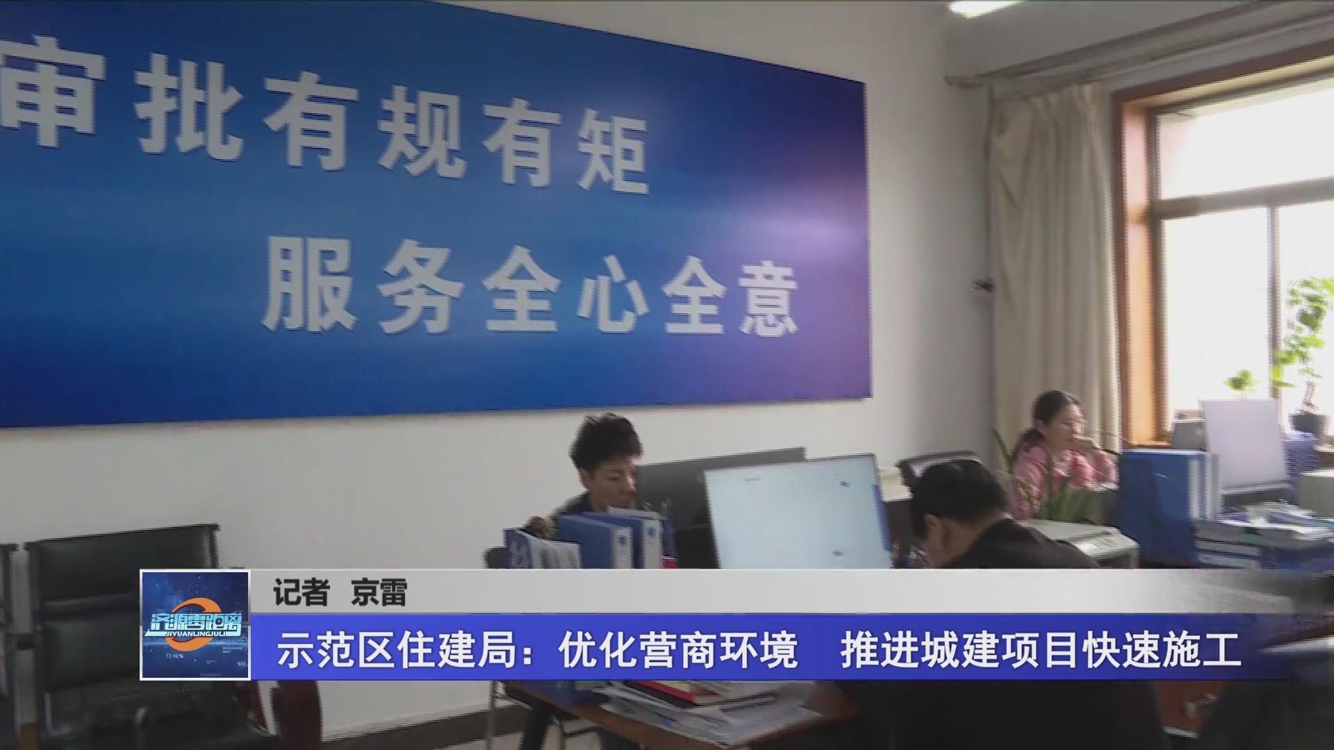 濟源網