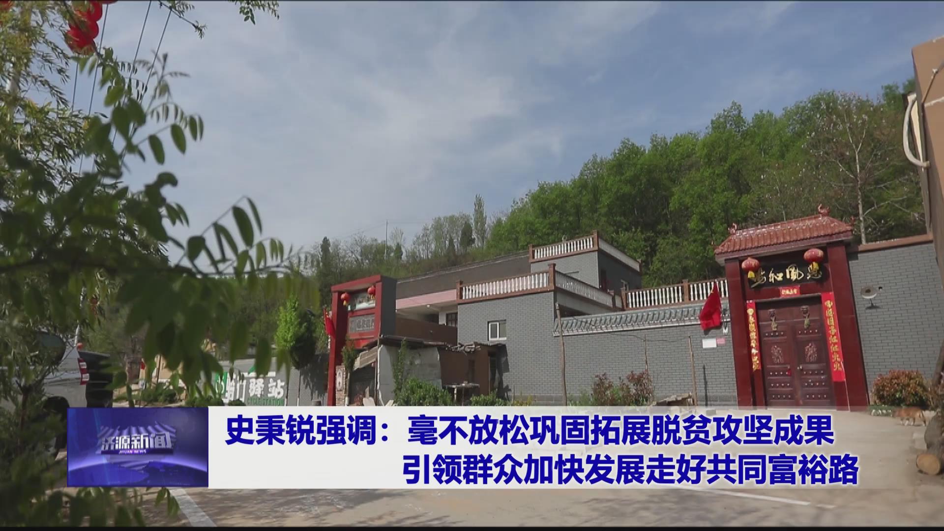 濟源網