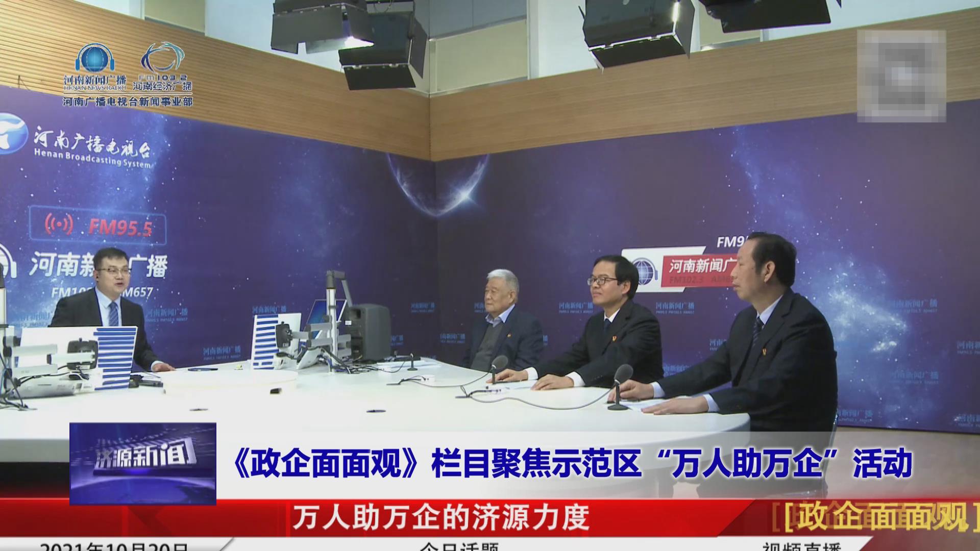濟源網