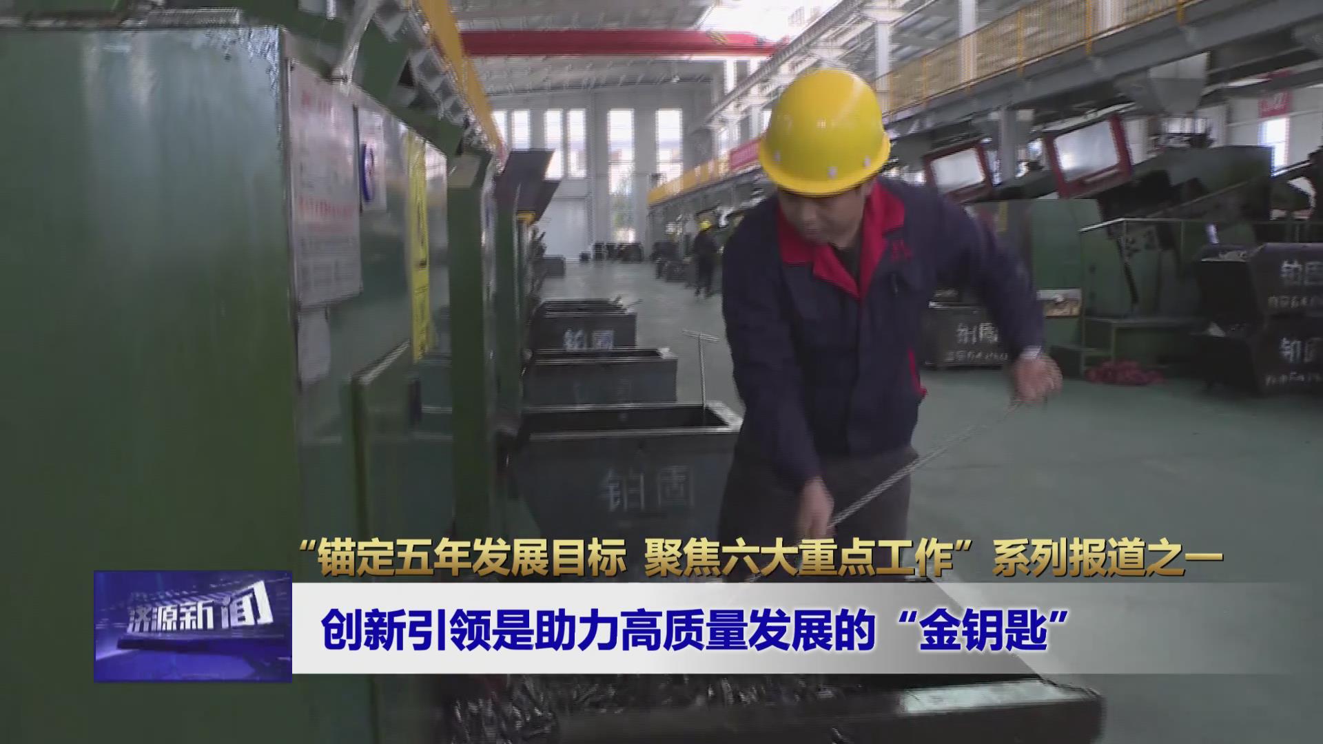 濟源網