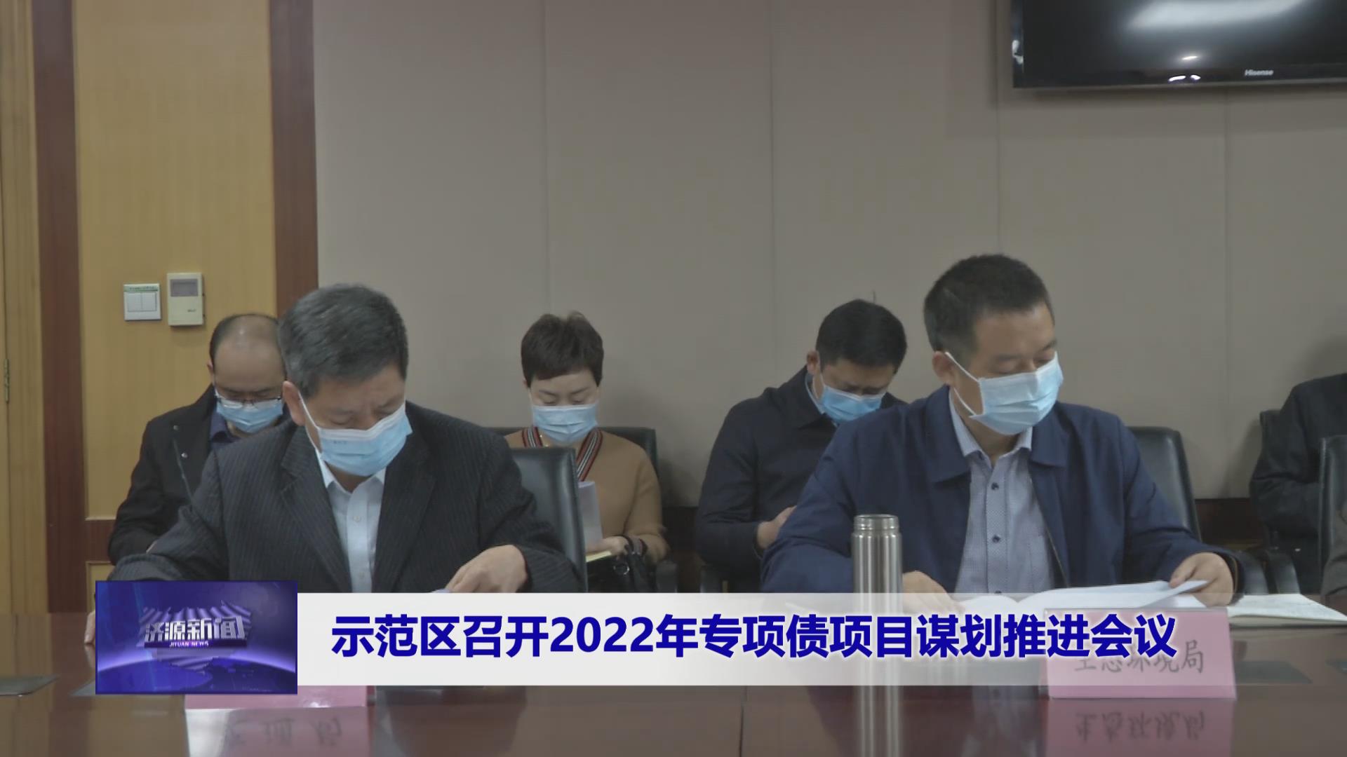 濟源網