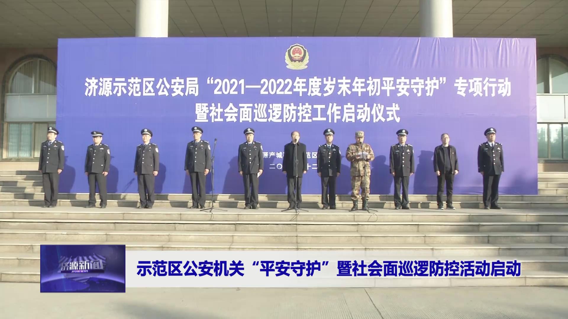 濟源網(wǎng)