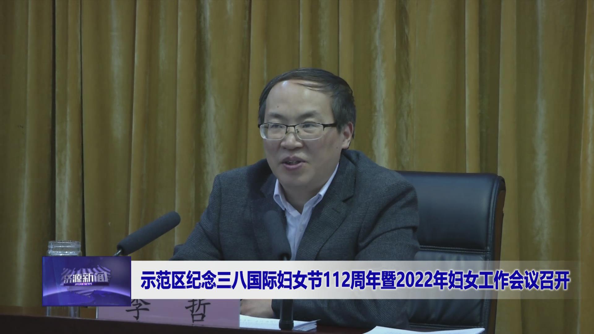 濟源網