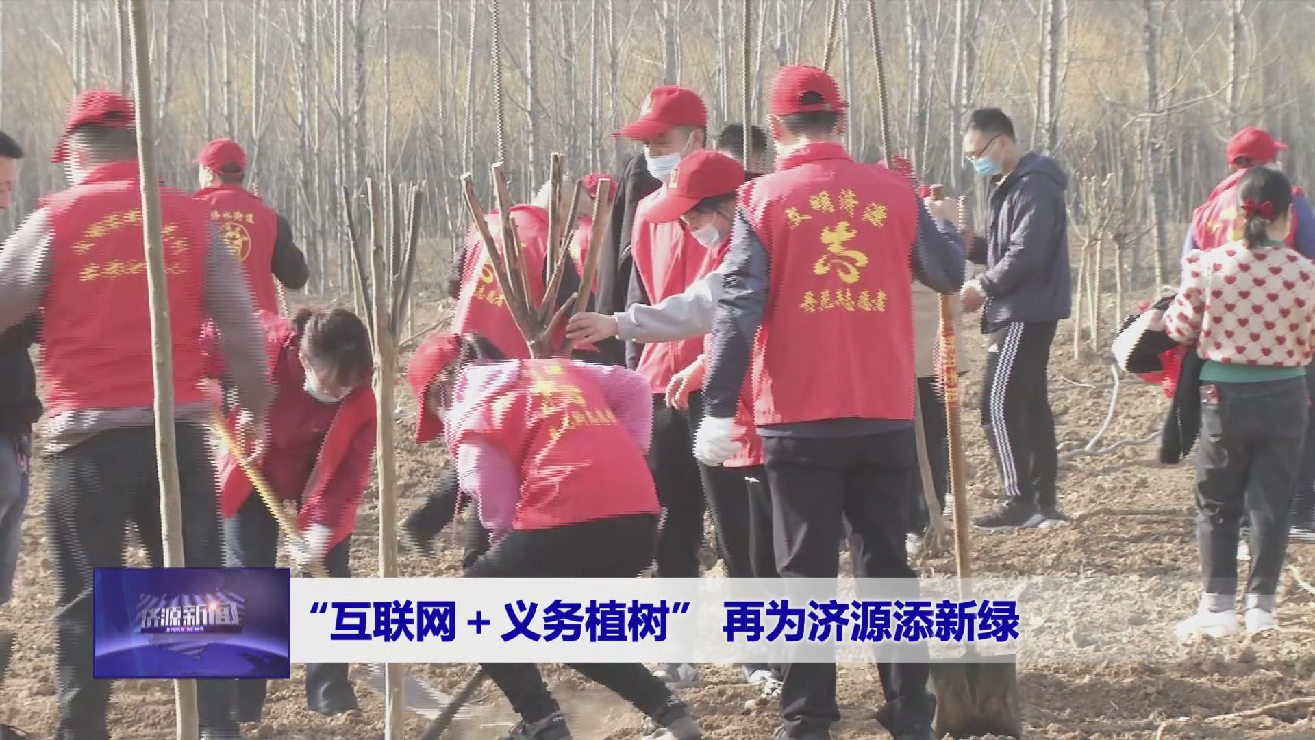濟源網