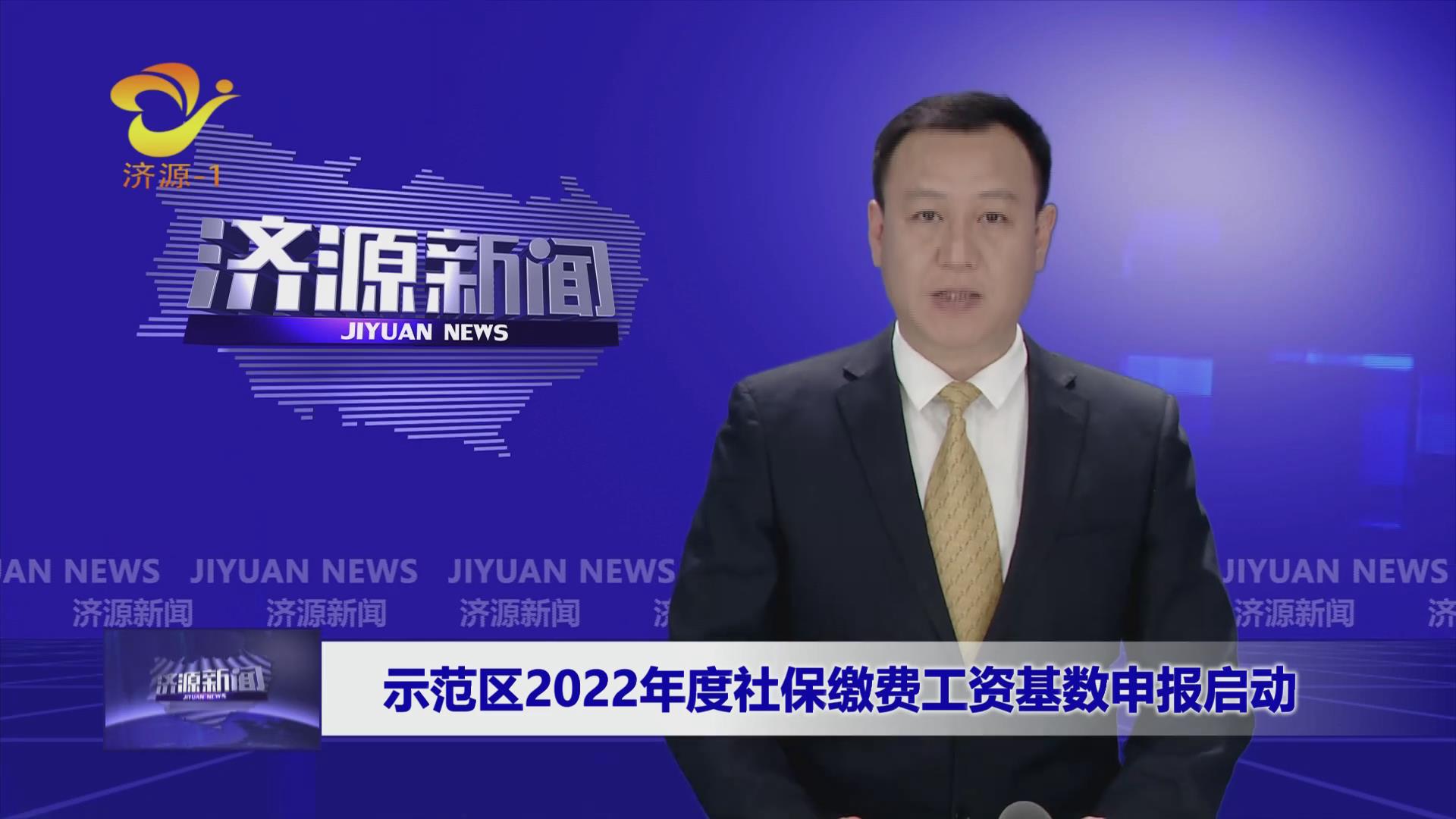 濟源網