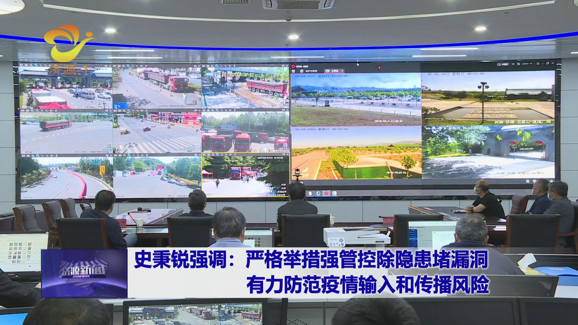 濟源網