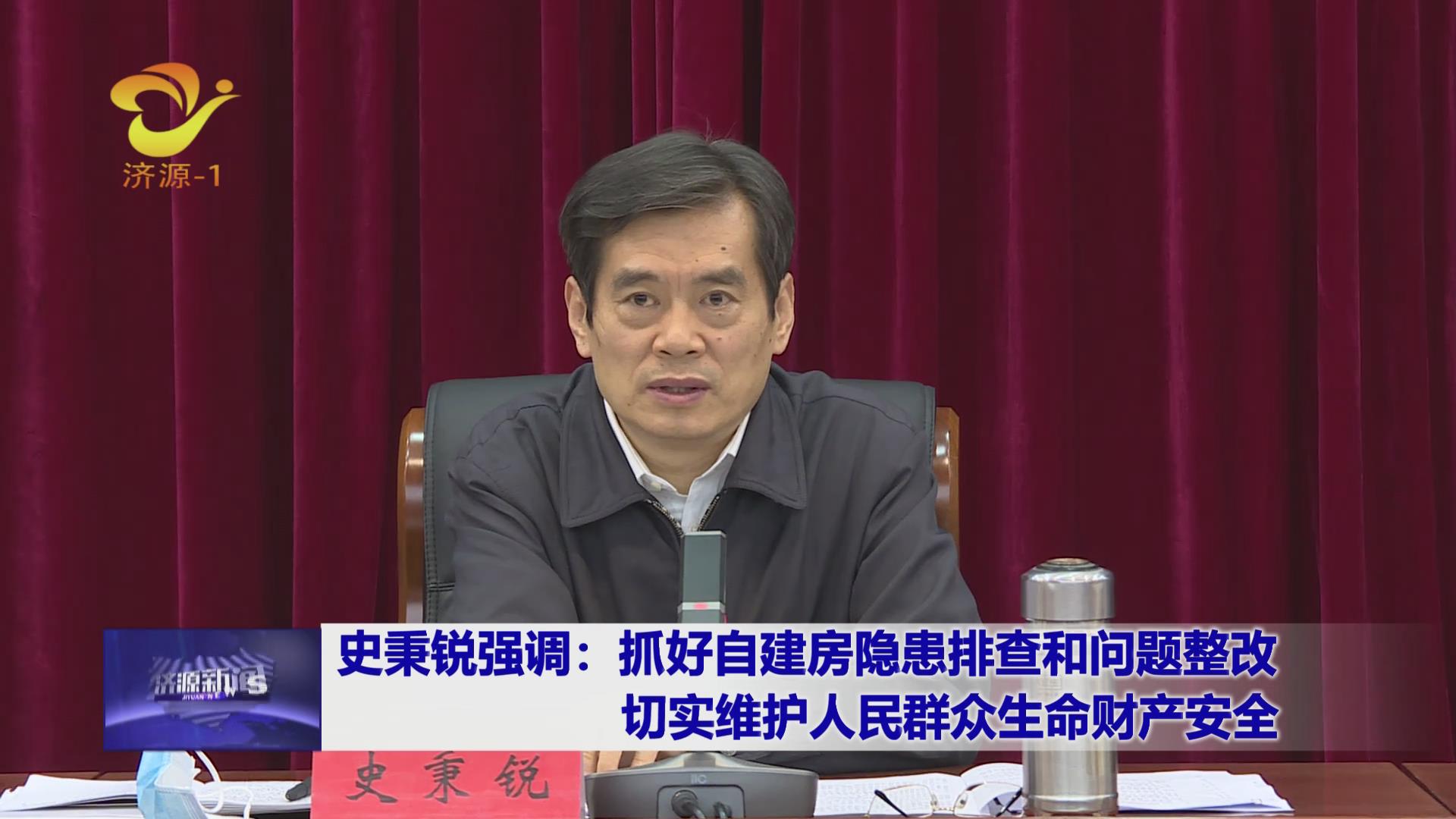 濟源網