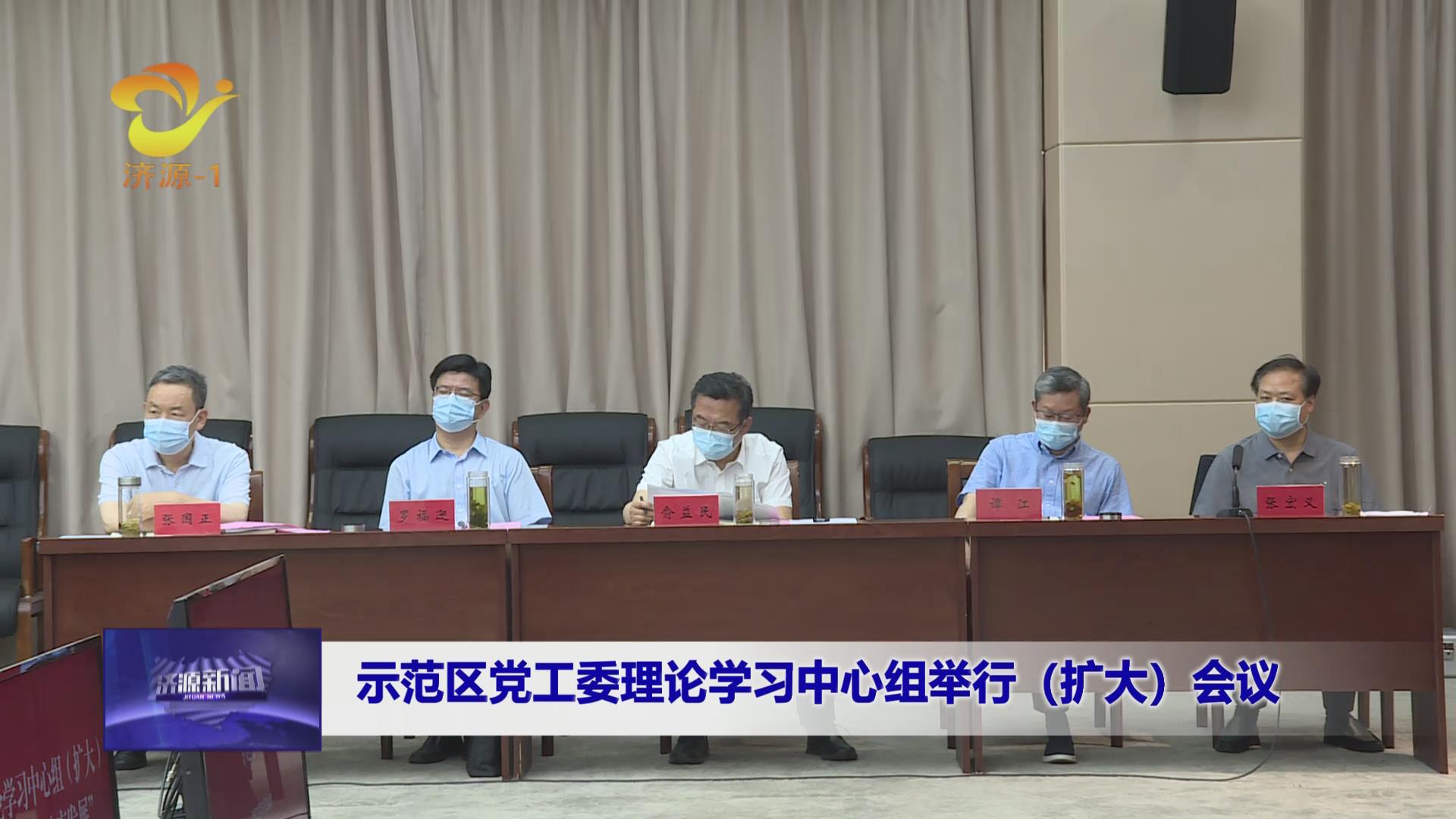 濟源網